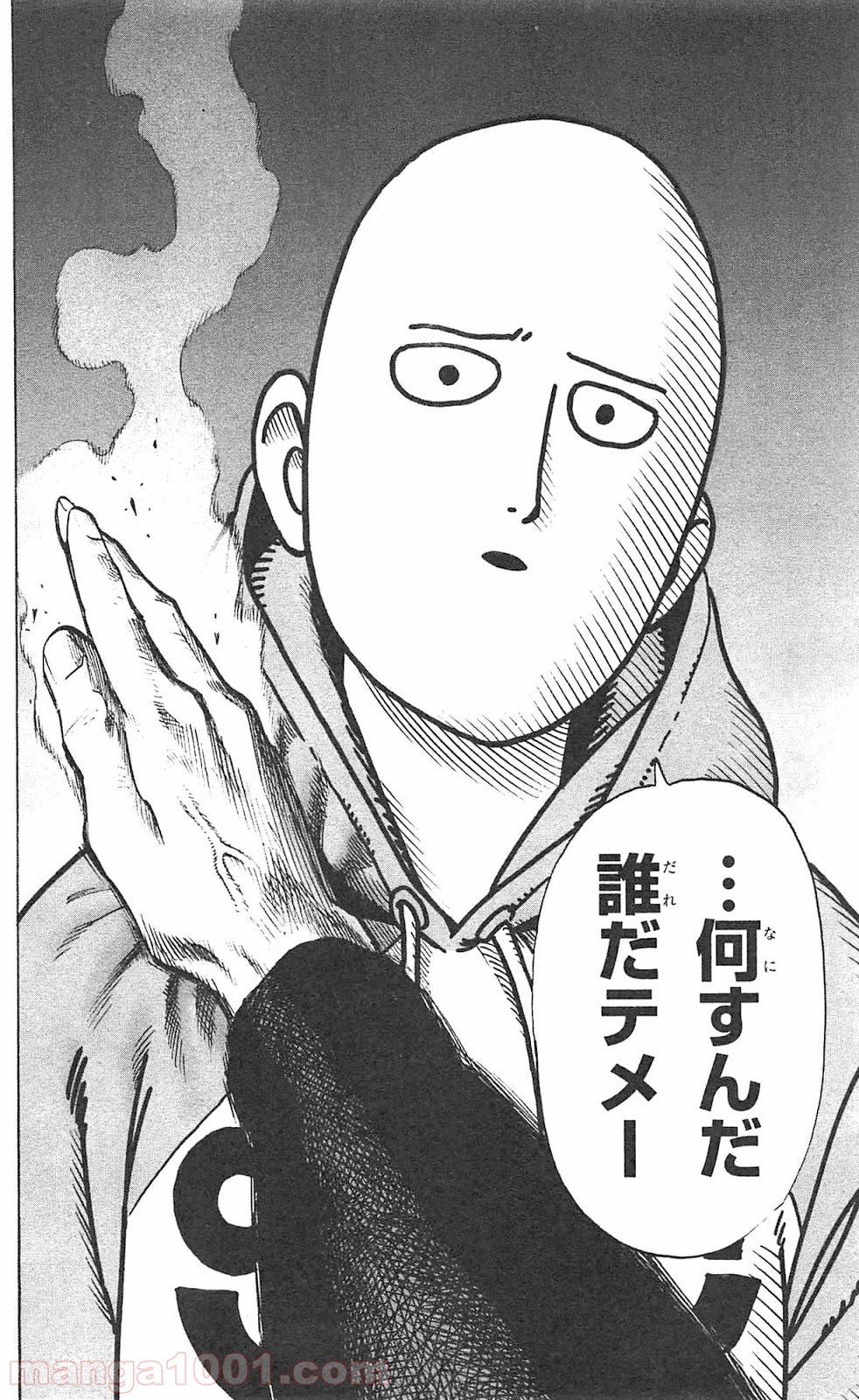 ワンパンマン ? ONE PUNCH MAN - raw - 第51話 - https://jpgg.ffgg.to/JPGG/04101053/wtaxhrllxu4.jpg