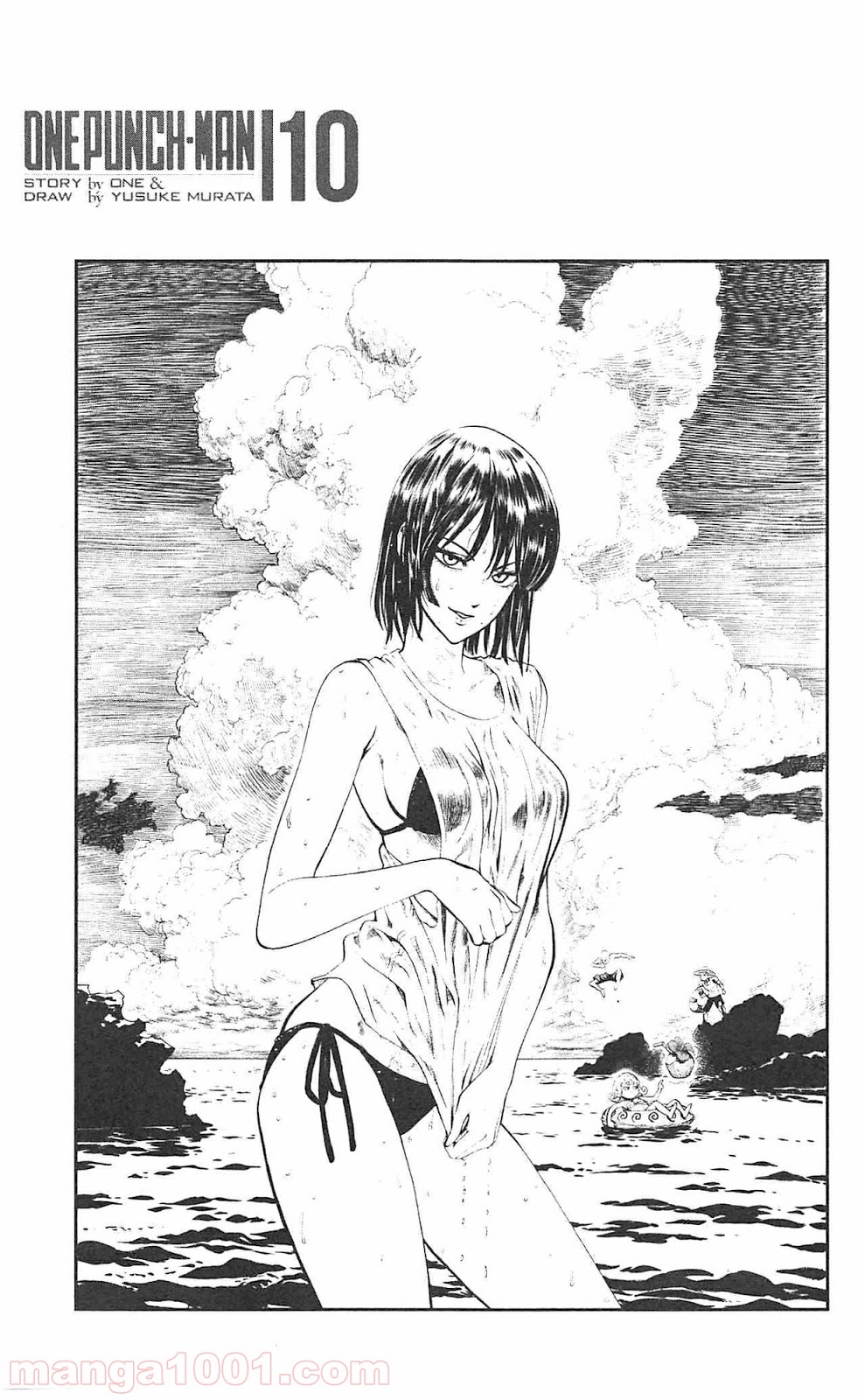 ワンパンマン ? ONE PUNCH MAN - raw - 第52話 - https://jpgg.ffgg.to/JPGG/04101053/zdm1ixjllsn.jpg