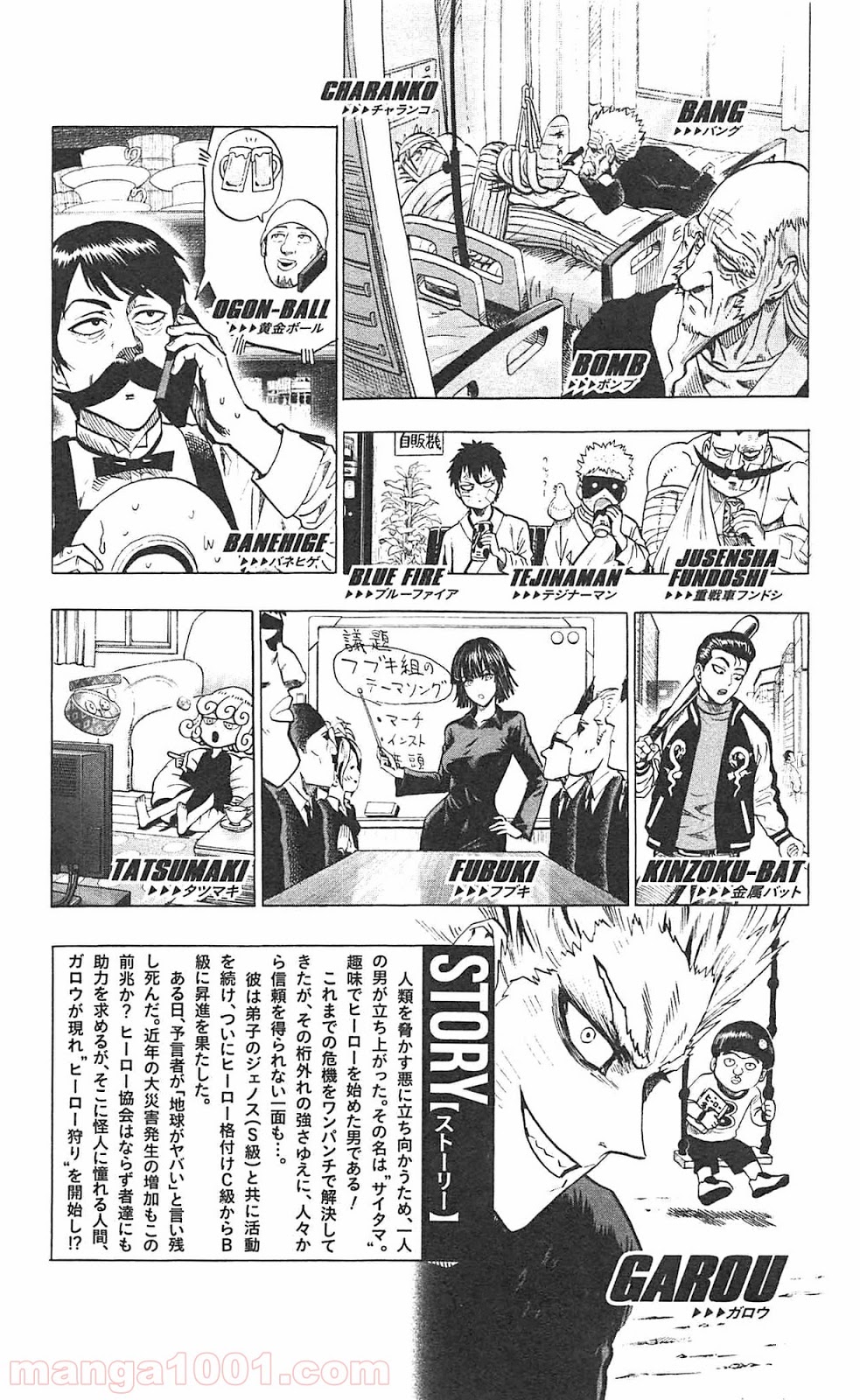 ワンパンマン ? ONE PUNCH MAN - raw - 第48話 - https://jpgg.ffgg.to/JPGG/04101054/0ay5if2saxd.jpg