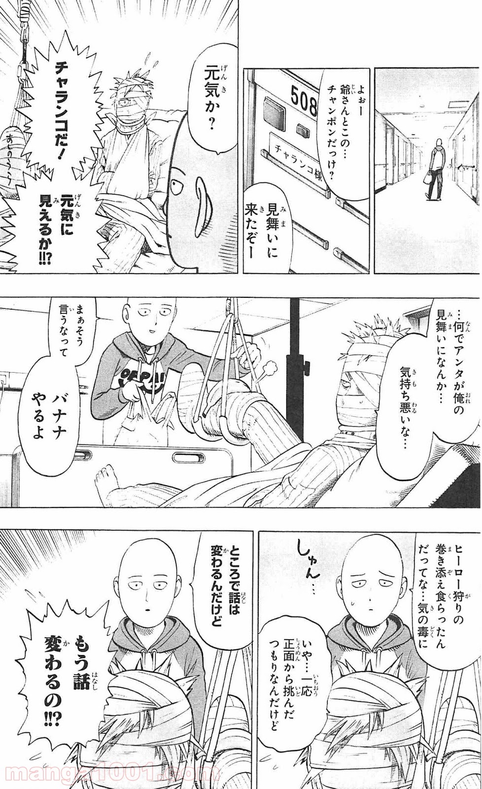 ワンパンマン ? ONE PUNCH MAN - raw - 第49話 - https://jpgg.ffgg.to/JPGG/04101054/1ws42ukdlie.jpg