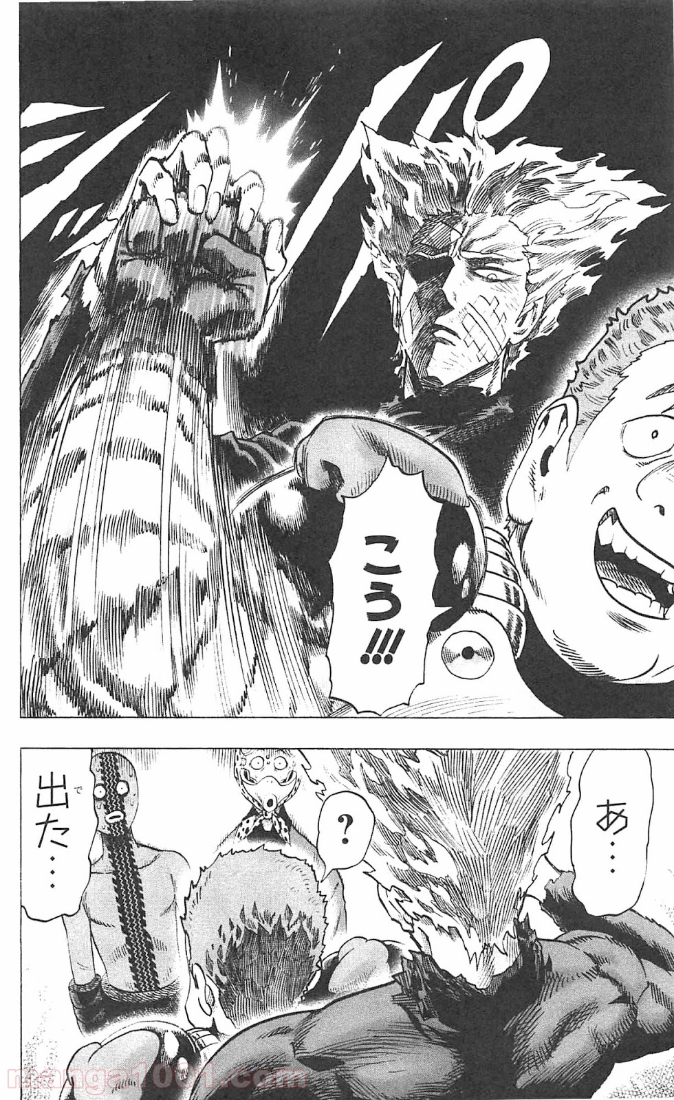ワンパンマン ? ONE PUNCH MAN - raw - 第48話 - https://jpgg.ffgg.to/JPGG/04101054/amqtyoj2x1j.jpg