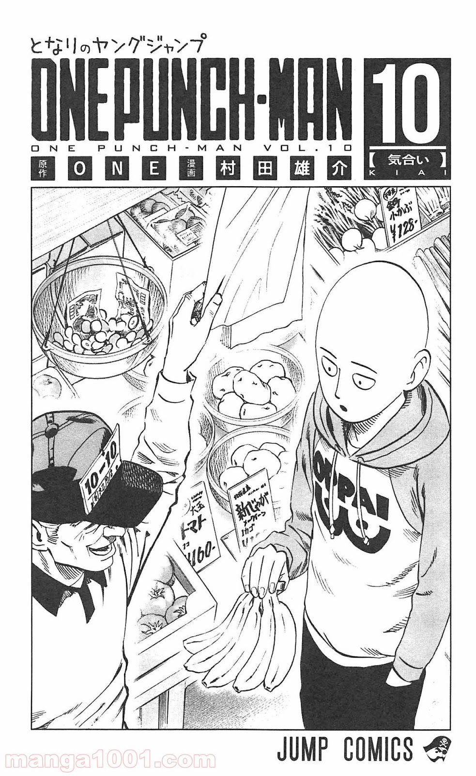 ワンパンマン ? ONE PUNCH MAN - raw - 第48話 - https://jpgg.ffgg.to/JPGG/04101054/aphezkuppnd.jpg