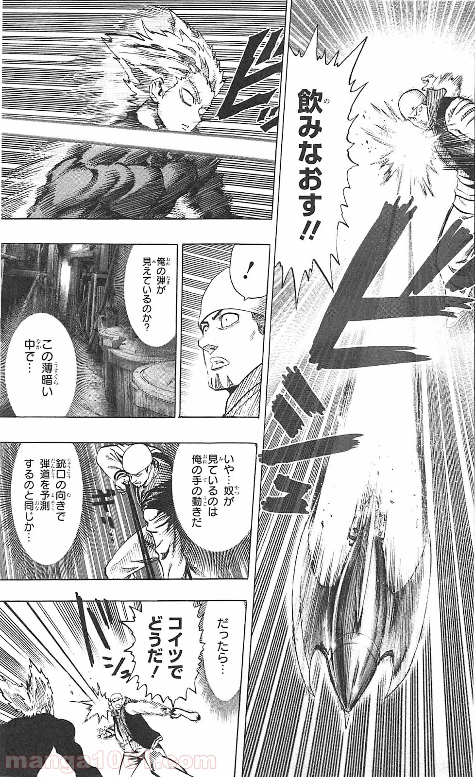 ワンパンマン ? ONE PUNCH MAN - raw - 第50話 - https://jpgg.ffgg.to/JPGG/04101054/atzgwtvcnwp.jpg