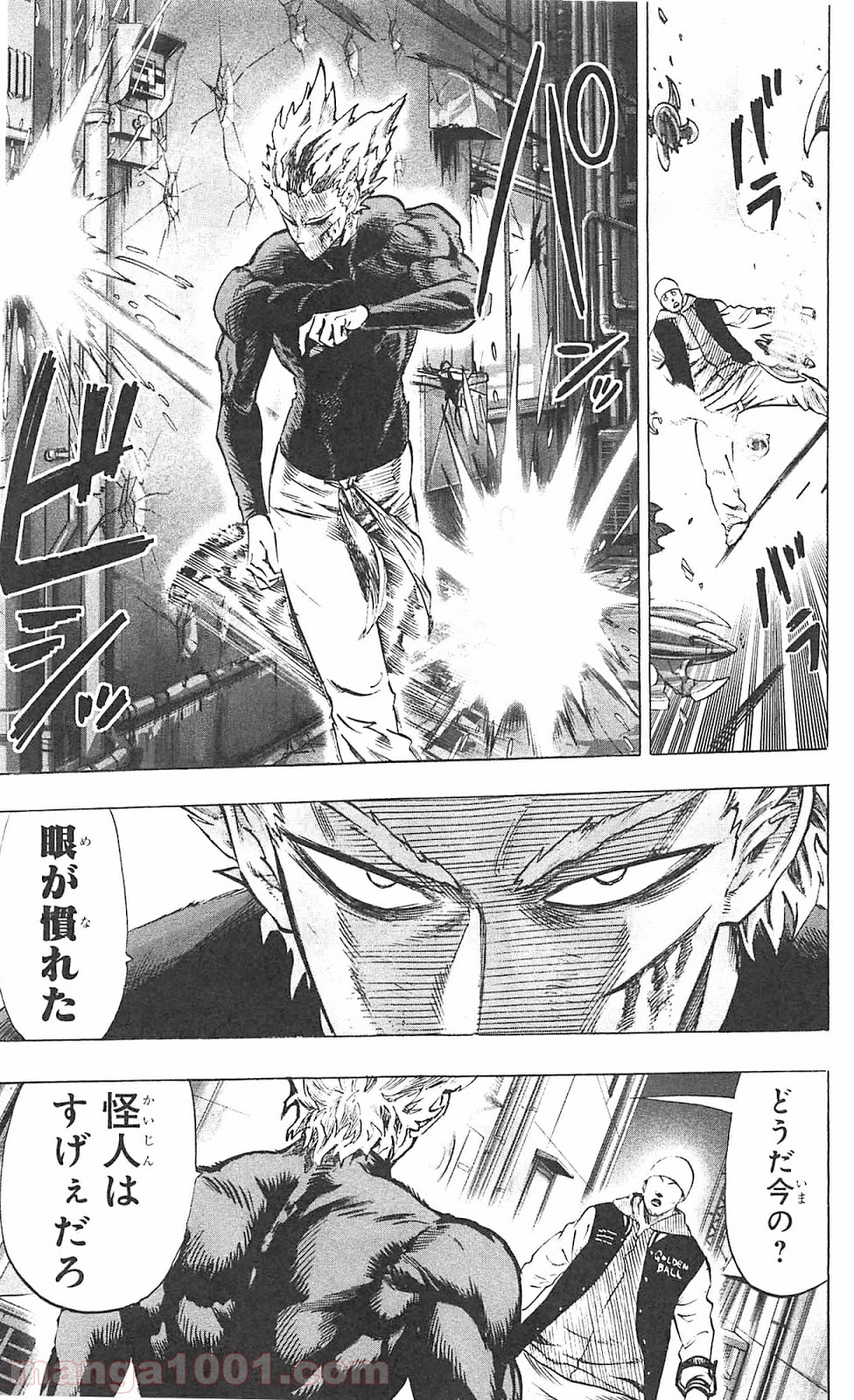 ワンパンマン ? ONE PUNCH MAN - raw - 第50話 - https://jpgg.ffgg.to/JPGG/04101054/begslrfypm4.jpg