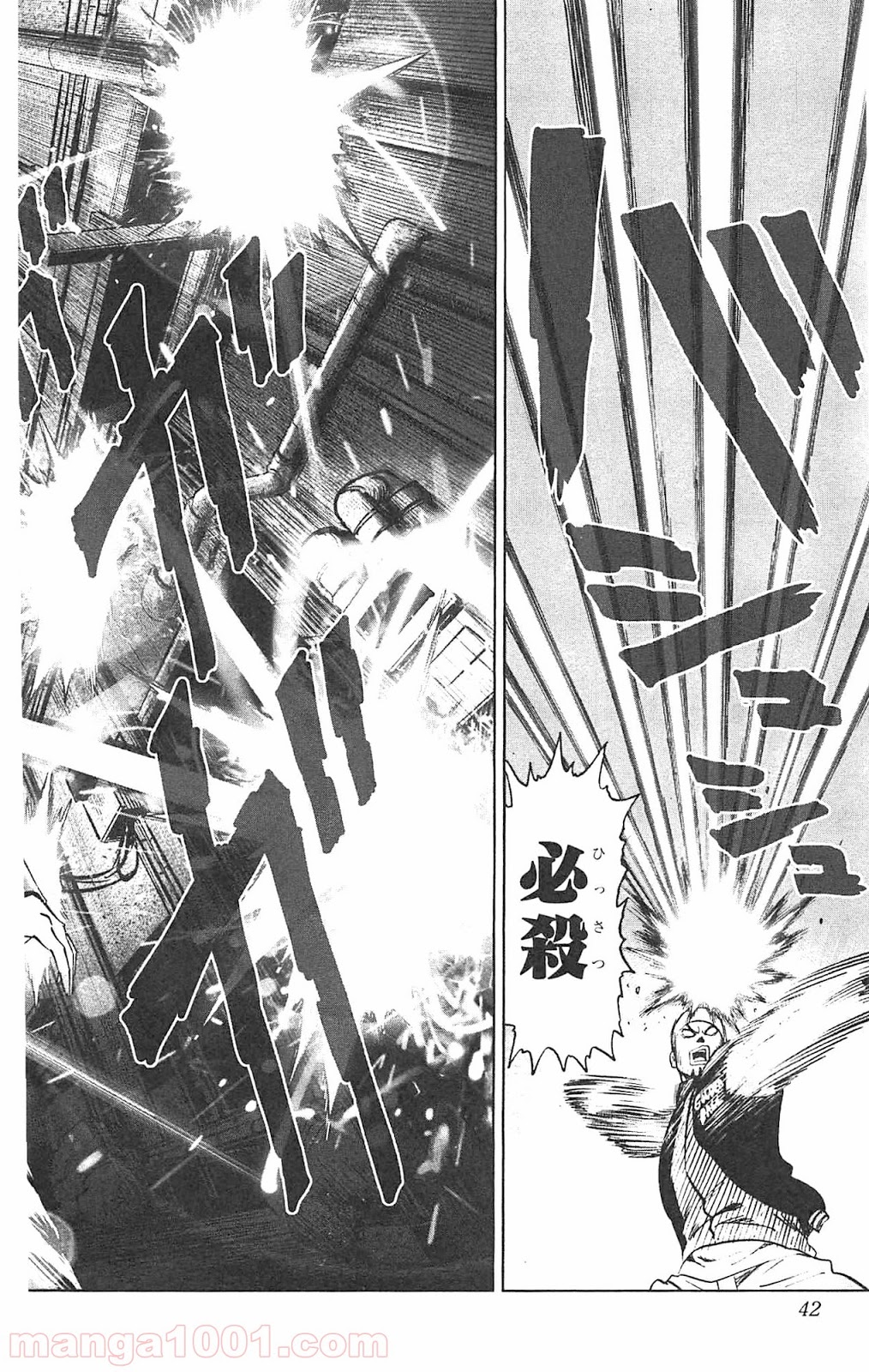 ワンパンマン ? ONE PUNCH MAN - raw - 第50話 - https://jpgg.ffgg.to/JPGG/04101054/d2xun5aomzj.jpg