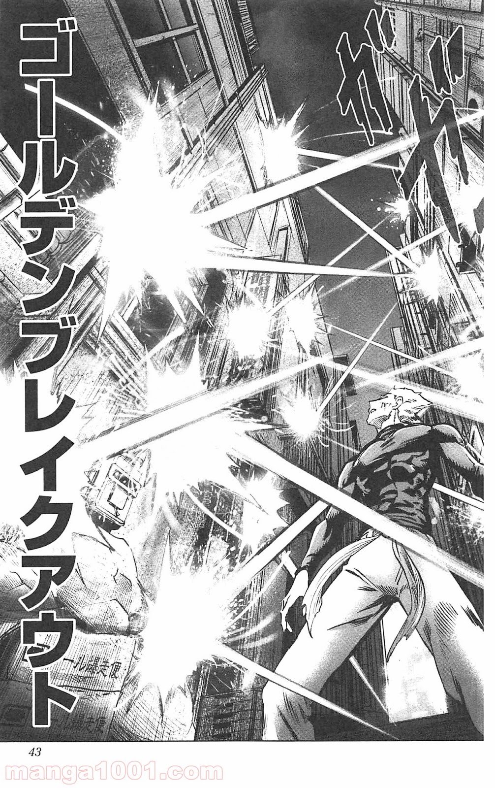 ワンパンマン ? ONE PUNCH MAN - raw - 第50話 - https://jpgg.ffgg.to/JPGG/04101054/eneczrkc05v.jpg