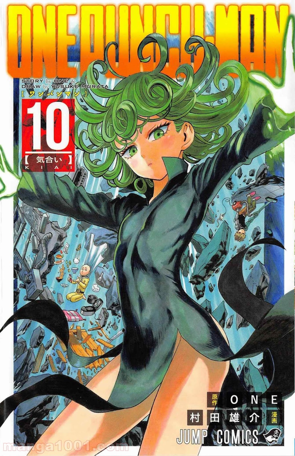 ワンパンマン ? ONE PUNCH MAN - raw - 第48話 - https://jpgg.ffgg.to/JPGG/04101054/gatsb1rgqf0.jpg