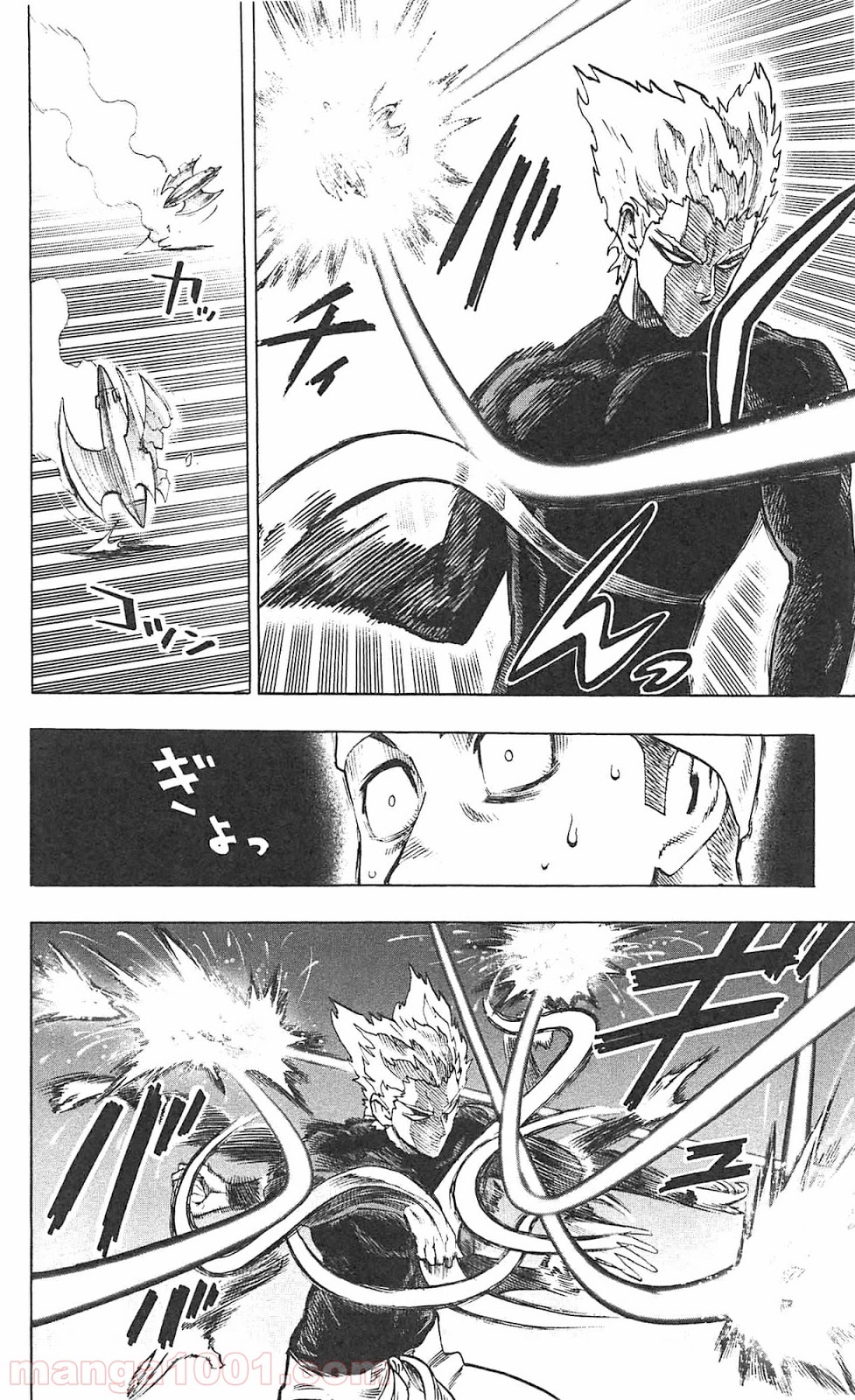 ワンパンマン ? ONE PUNCH MAN - raw - 第50話 - https://jpgg.ffgg.to/JPGG/04101054/khys5lequz5.jpg