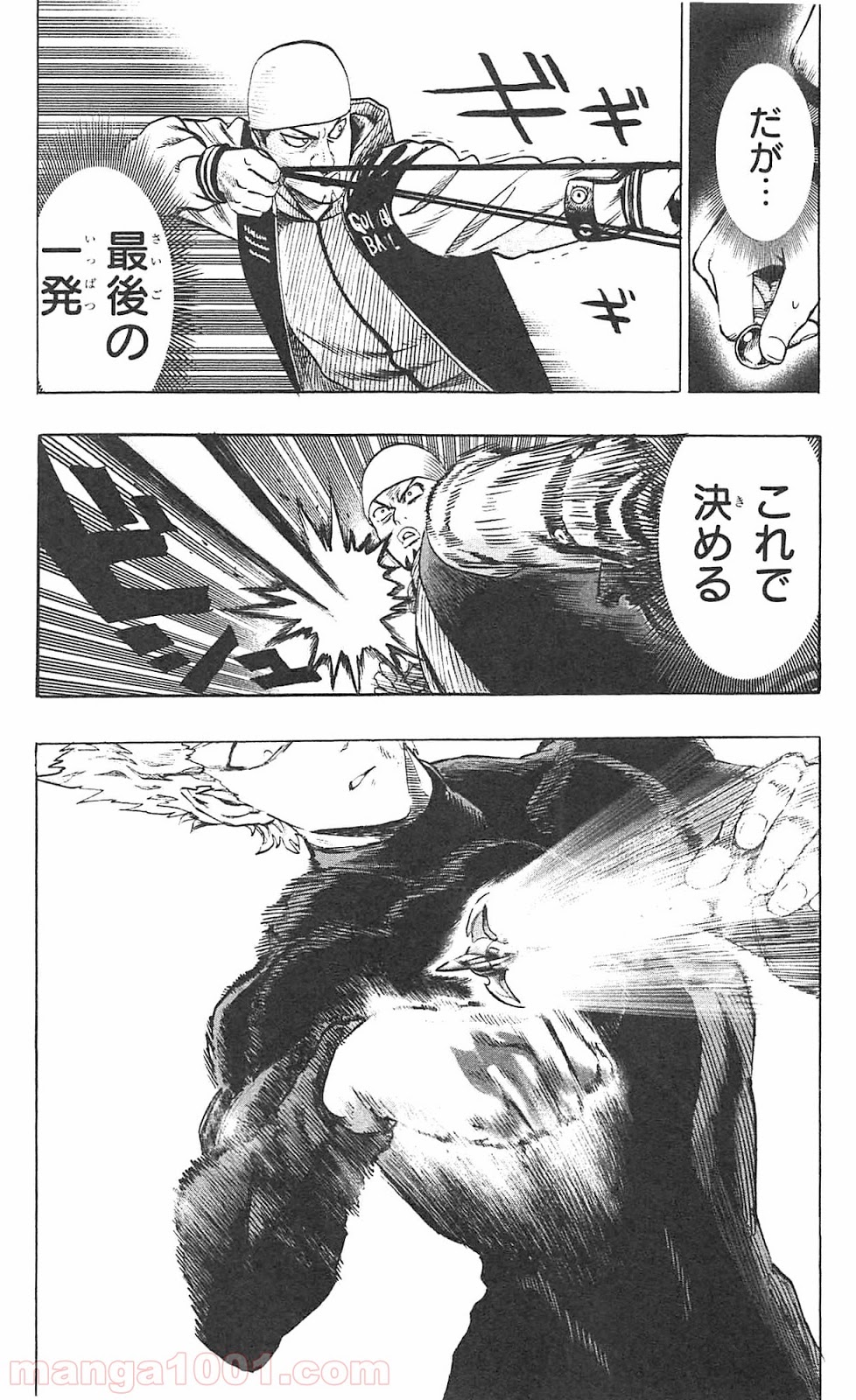 ワンパンマン ? ONE PUNCH MAN - raw - 第50話 - https://jpgg.ffgg.to/JPGG/04101054/muxhjuvvawk.jpg