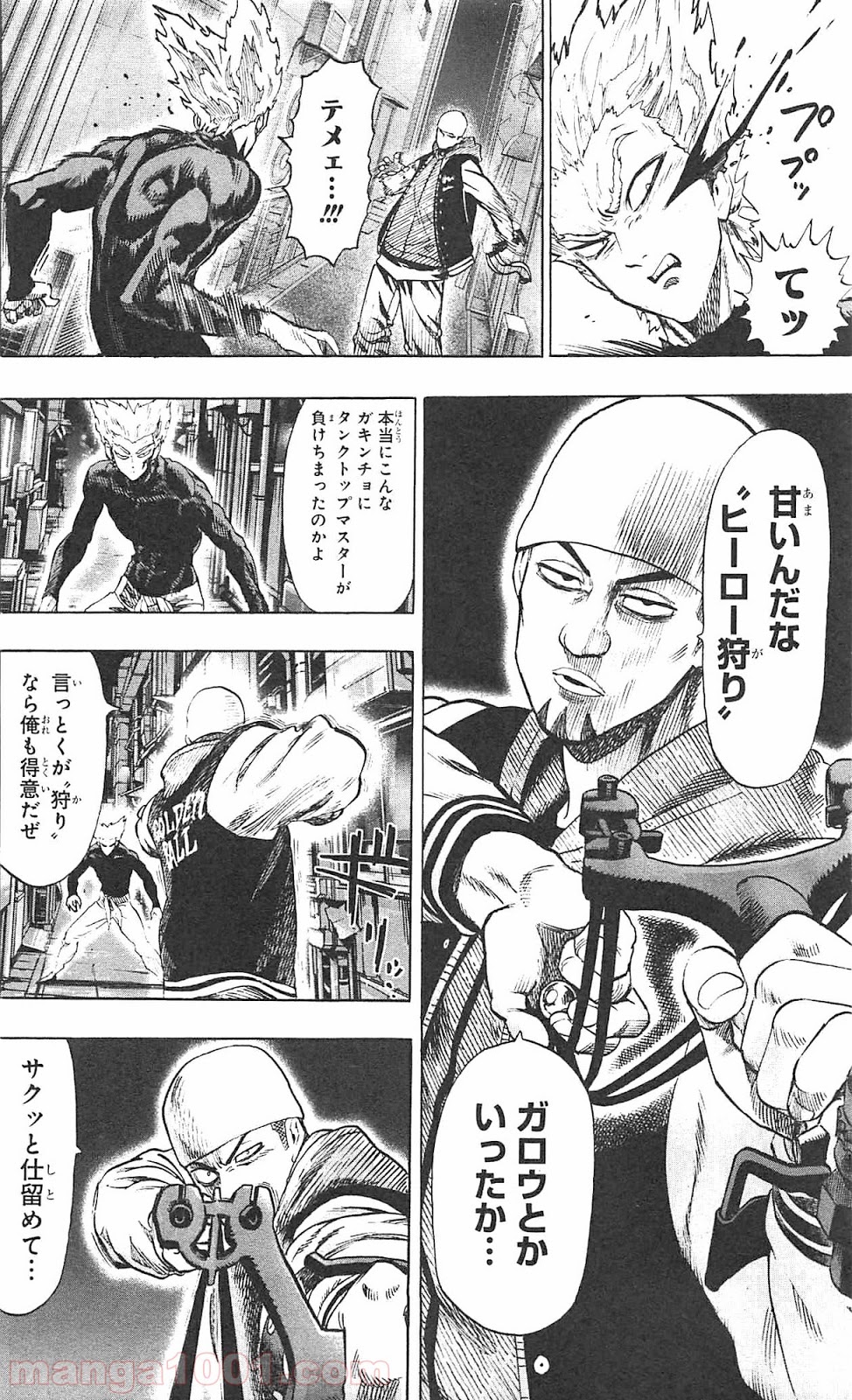 ワンパンマン ? ONE PUNCH MAN - raw - 第50話 - https://jpgg.ffgg.to/JPGG/04101054/pkkuk2vjq2p.jpg