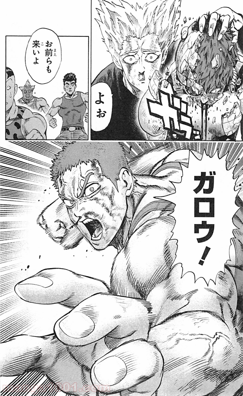 ワンパンマン ? ONE PUNCH MAN - raw - 第47話 - https://jpgg.ffgg.to/JPGG/04101055/40fhirghwjz.jpg