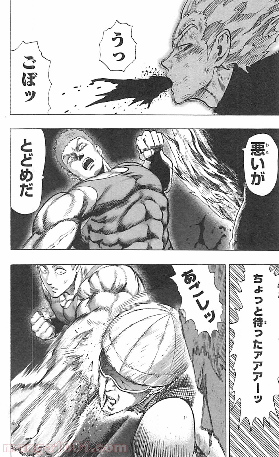 ワンパンマン ? ONE PUNCH MAN - raw - 第47話 - https://jpgg.ffgg.to/JPGG/04101055/41nzrddv3x0.jpg
