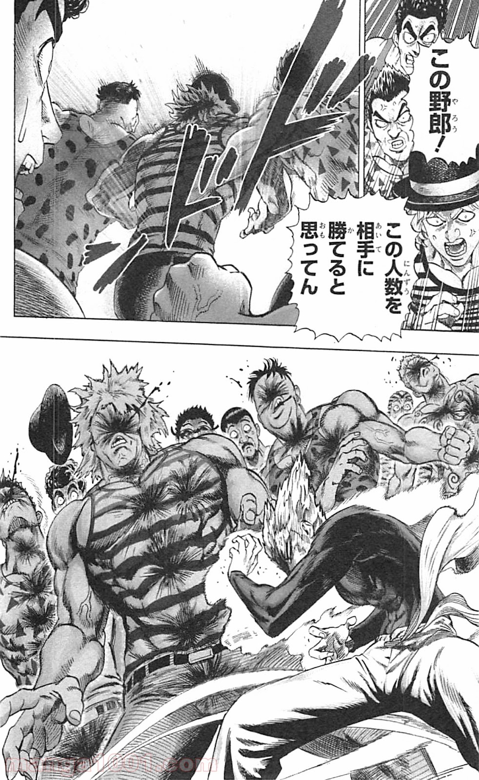 ワンパンマン ? ONE PUNCH MAN - raw - 第47話 - https://jpgg.ffgg.to/JPGG/04101055/4dh0ngrnuve.jpg