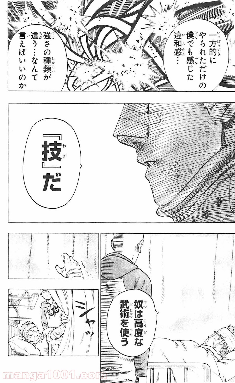 ワンパンマン ? ONE PUNCH MAN - raw - 第48話 - https://jpgg.ffgg.to/JPGG/04101055/4rje00tbmzw.jpg