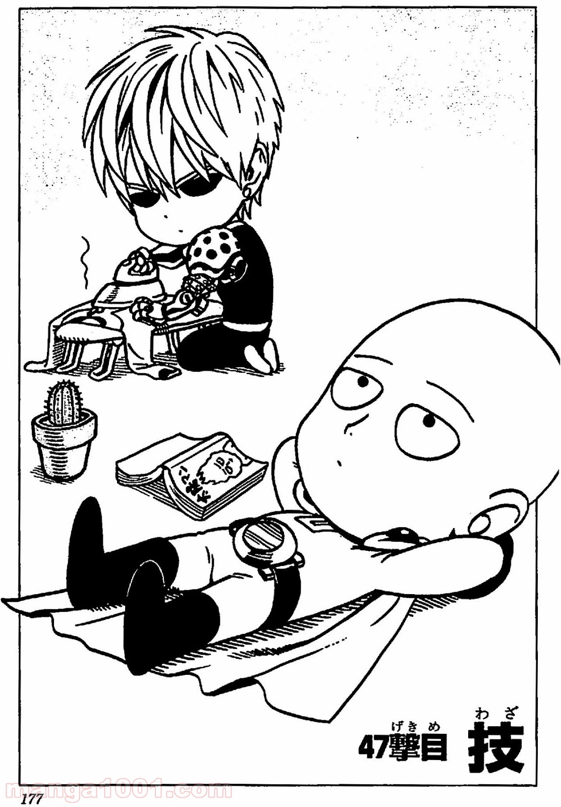 ワンパンマン ? ONE PUNCH MAN - raw - 第47話 - https://jpgg.ffgg.to/JPGG/04101055/k40w5aeuwcc.jpg