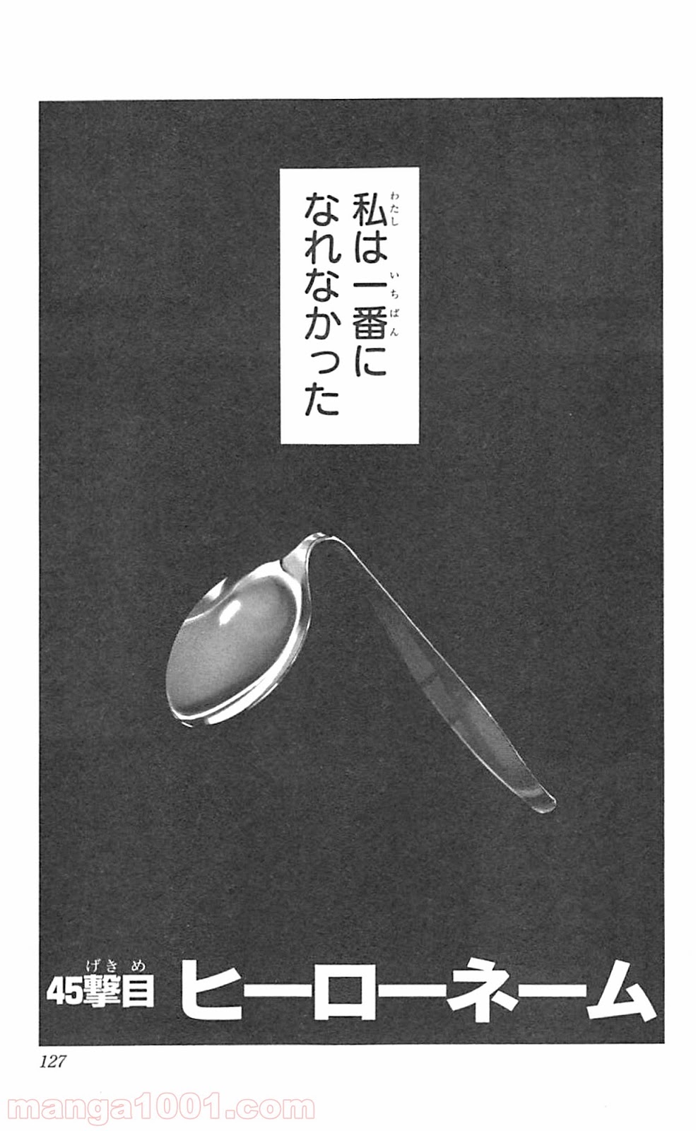 ワンパンマン ? ONE PUNCH MAN - raw - 第45話 - https://jpgg.ffgg.to/JPGG/04101055/lupprns2rrx.jpg