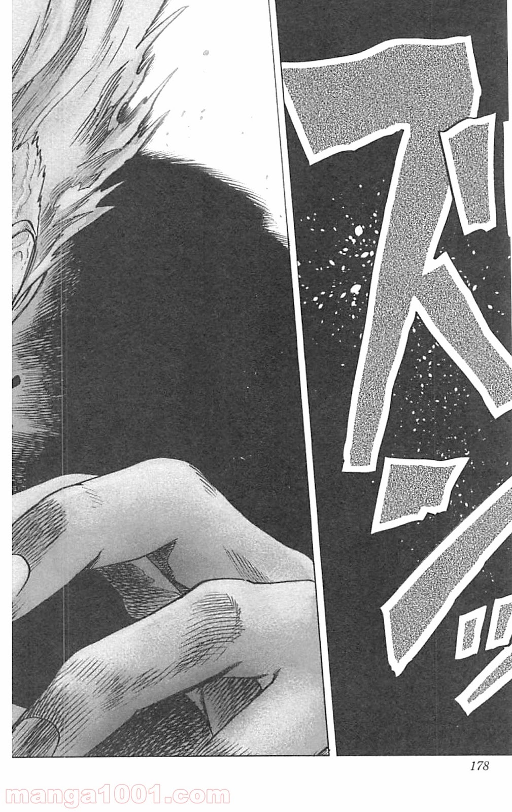 ワンパンマン ? ONE PUNCH MAN - raw - 第47話 - https://jpgg.ffgg.to/JPGG/04101055/oup0uuv4njv.jpg