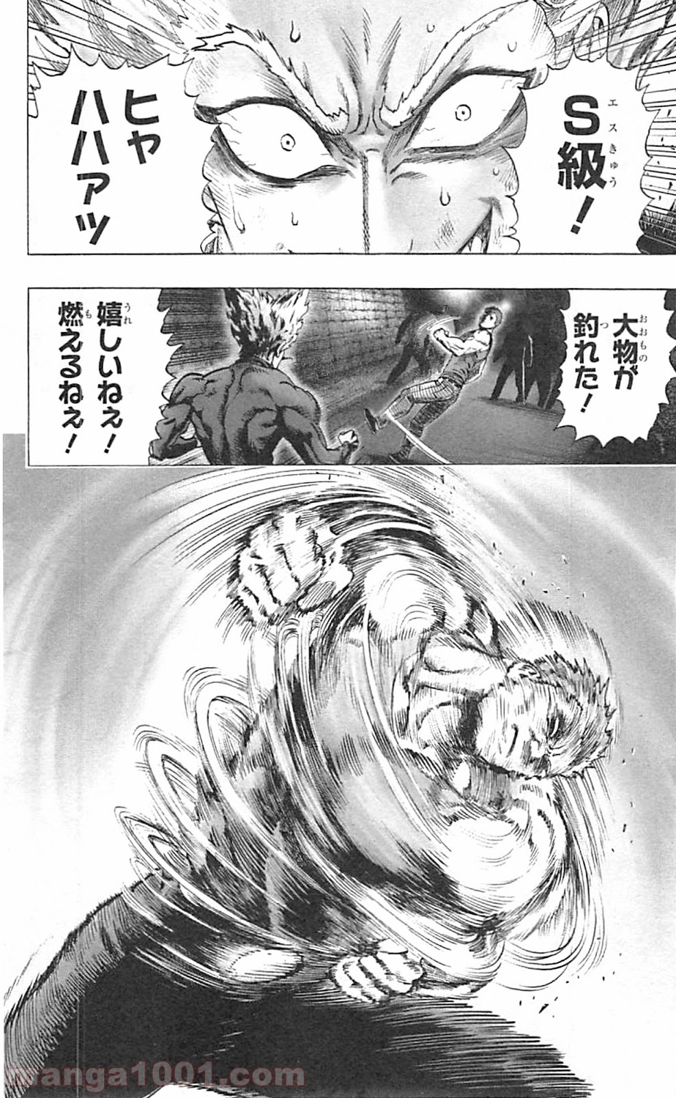 ワンパンマン ? ONE PUNCH MAN - raw - 第46話 - https://jpgg.ffgg.to/JPGG/04101055/qstfgl3hx5m.jpg