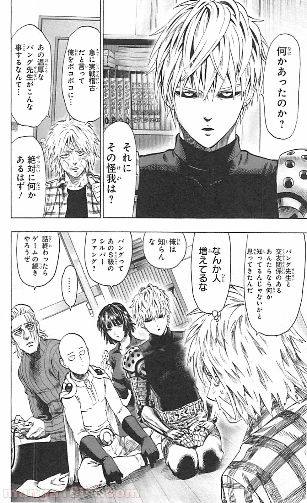 ワンパンマン ? ONE PUNCH MAN - raw - 第46話 - https://jpgg.ffgg.to/JPGG/04101055/sd3ixb5a2wy.jpg