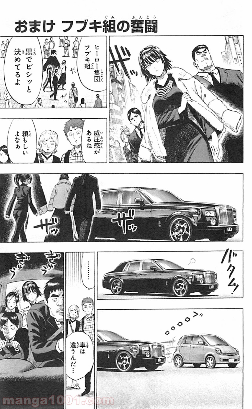 ワンパンマン ? ONE PUNCH MAN - raw - 第47話 - https://jpgg.ffgg.to/JPGG/04101055/t1chzh135eq.jpg