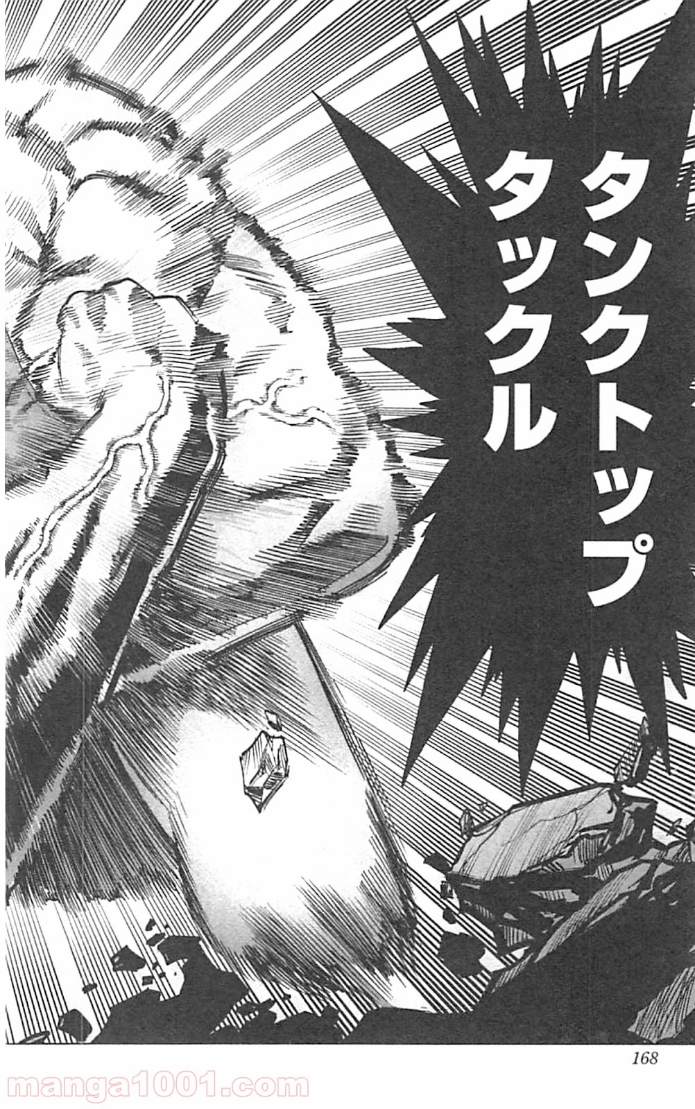 ワンパンマン ? ONE PUNCH MAN - raw - 第46話 - https://jpgg.ffgg.to/JPGG/04101055/tg5zpkho4pg.jpg