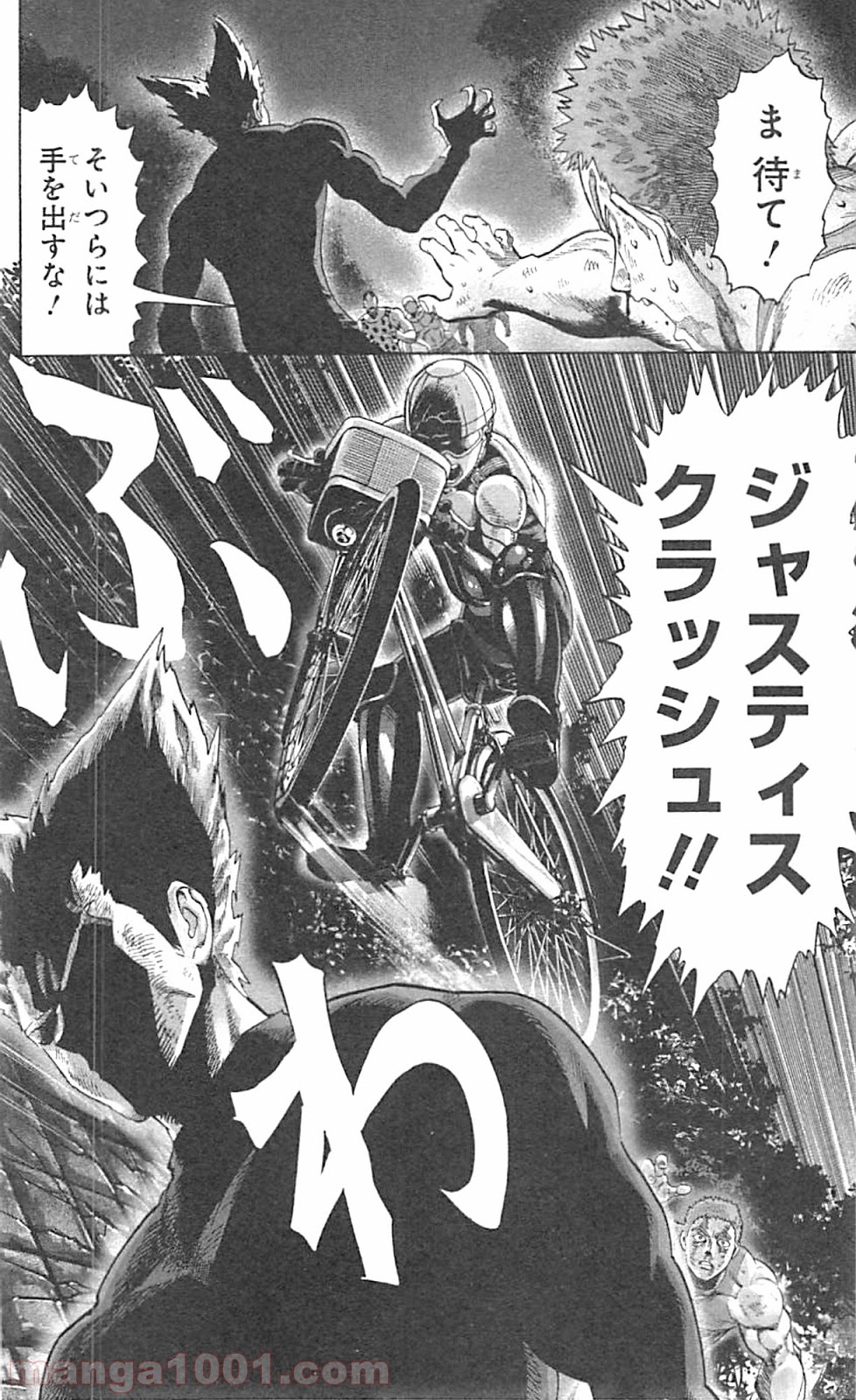 ワンパンマン ? ONE PUNCH MAN - raw - 第47話 - https://jpgg.ffgg.to/JPGG/04101055/ywce4zp4lnr.jpg