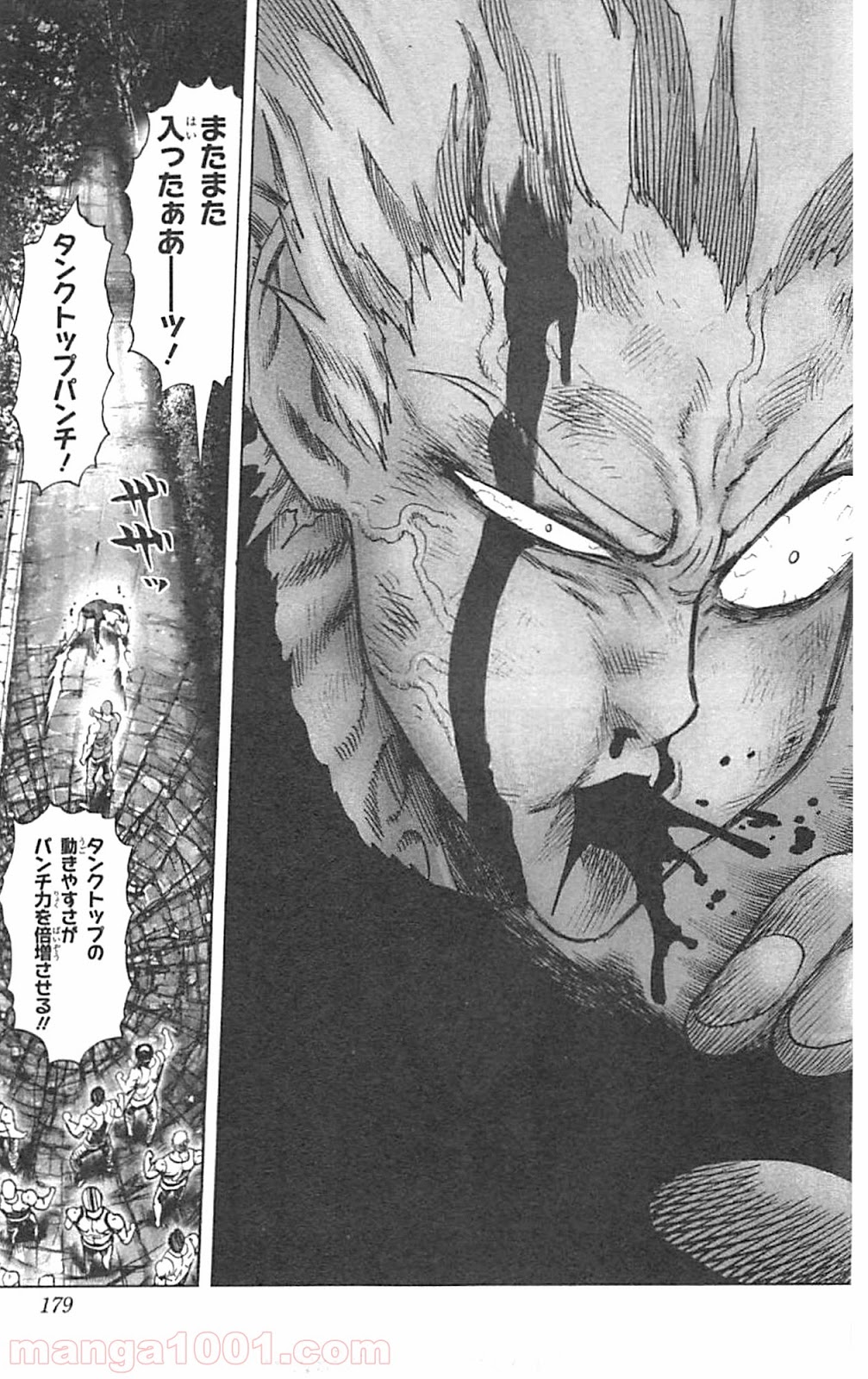 ワンパンマン ? ONE PUNCH MAN - raw - 第47話 - https://jpgg.ffgg.to/JPGG/04101055/zvseyygeeta.jpg