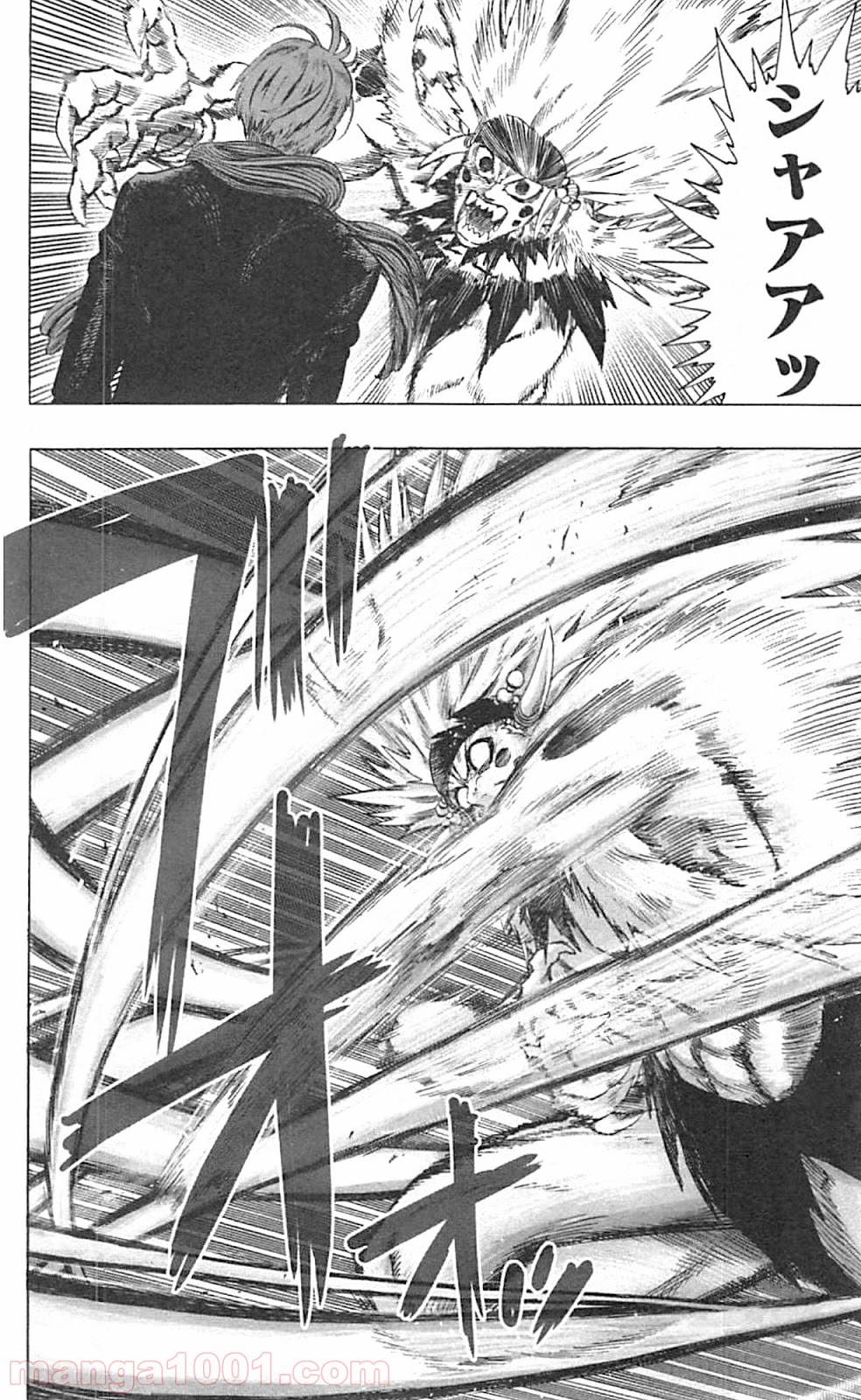 ワンパンマン ? ONE PUNCH MAN - raw - 第45話 - https://jpgg.ffgg.to/JPGG/04101056/1eaz0xc4jzj.jpg