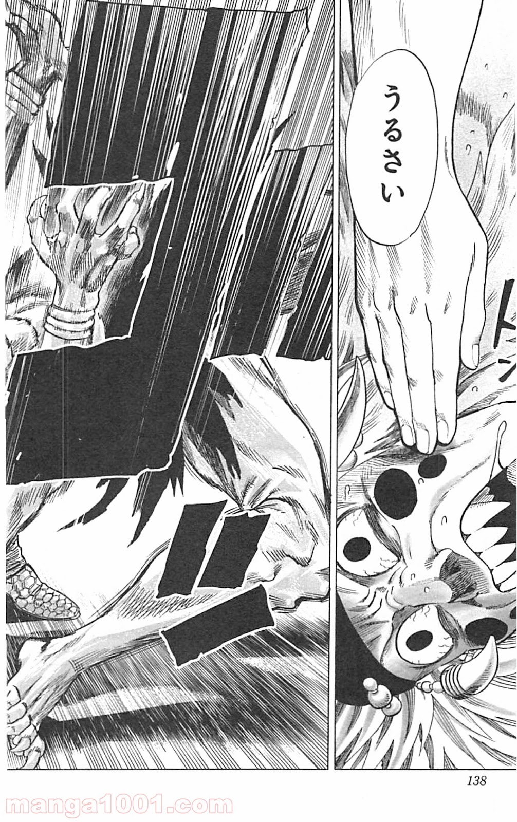 ワンパンマン ? ONE PUNCH MAN - raw - 第45話 - https://jpgg.ffgg.to/JPGG/04101056/2fru0vfo2xu.jpg
