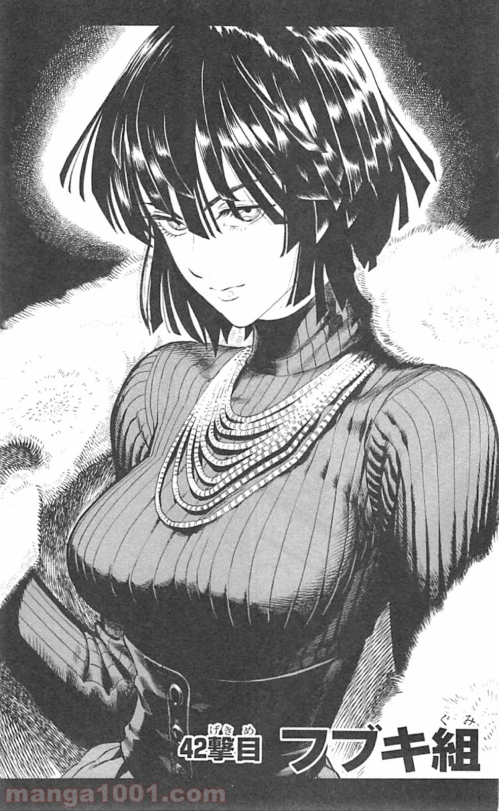 ワンパンマン ? ONE PUNCH MAN - raw - 第42話 - https://jpgg.ffgg.to/JPGG/04101056/3f5pjedr1sk.jpg
