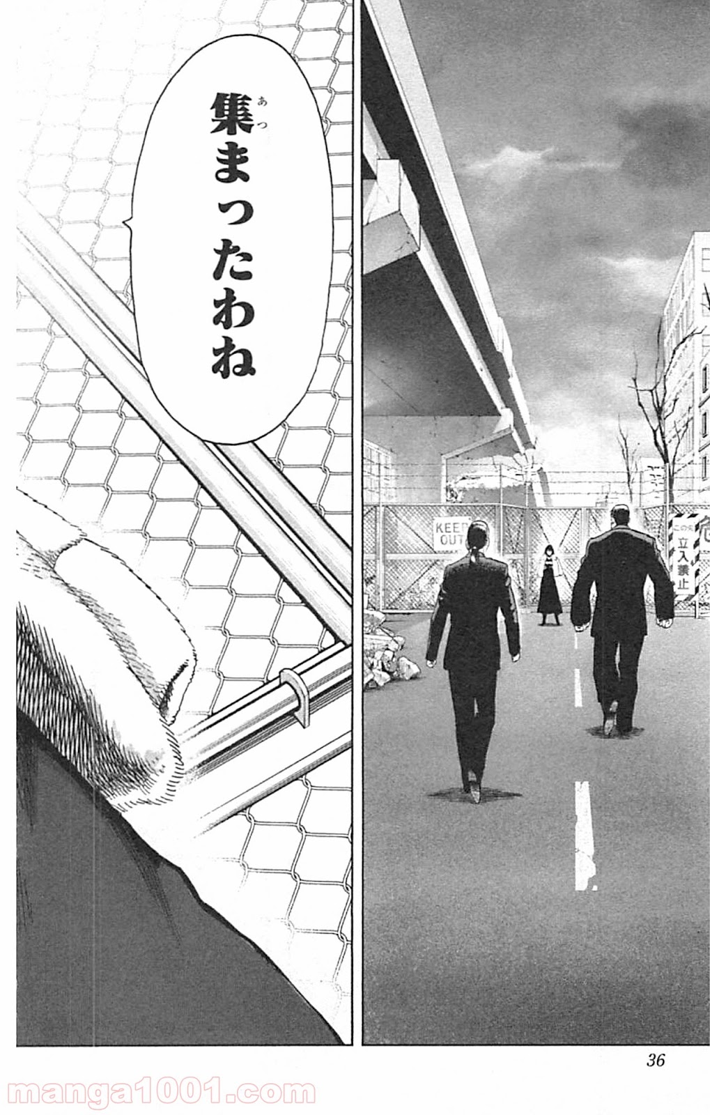 ワンパンマン ? ONE PUNCH MAN - raw - 第42話 - https://jpgg.ffgg.to/JPGG/04101056/mv52dhvpj34.jpg