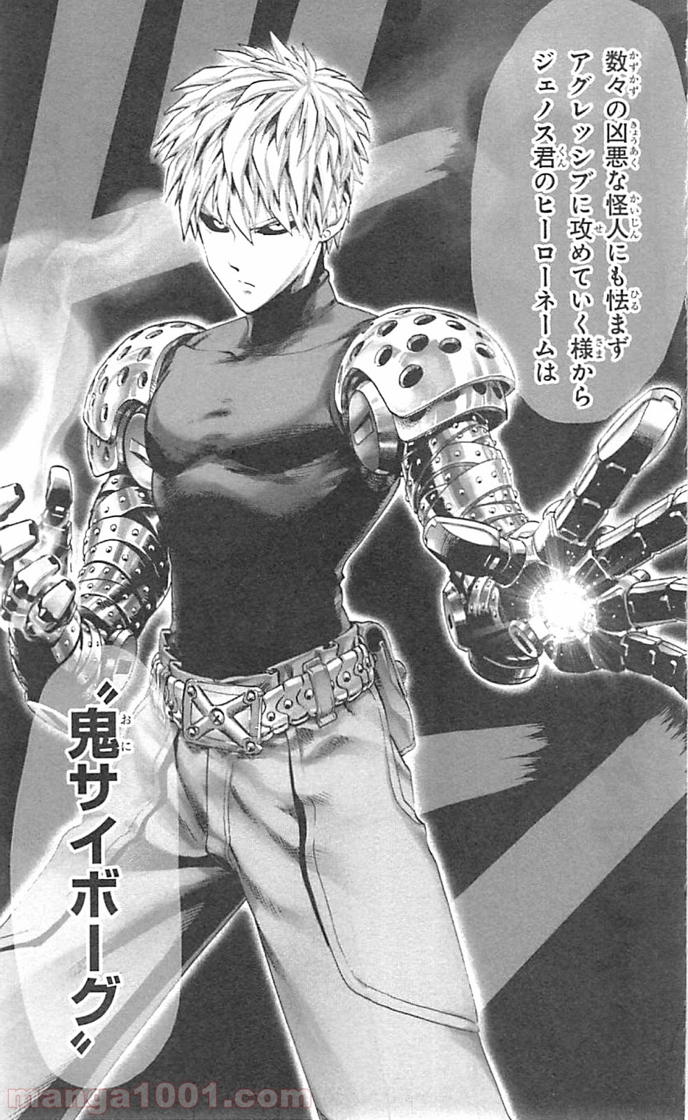 ワンパンマン ? ONE PUNCH MAN - raw - 第45話 - https://jpgg.ffgg.to/JPGG/04101056/onyti5najlc.jpg