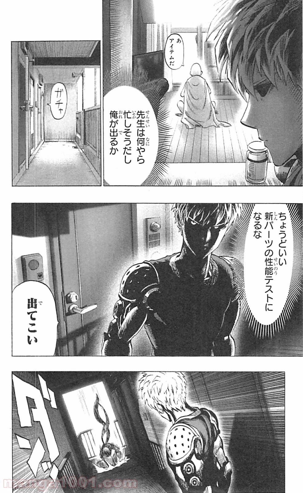 ワンパンマン ? ONE PUNCH MAN - raw - 第42話 - https://jpgg.ffgg.to/JPGG/04101056/xvm2vccd1u4.jpg