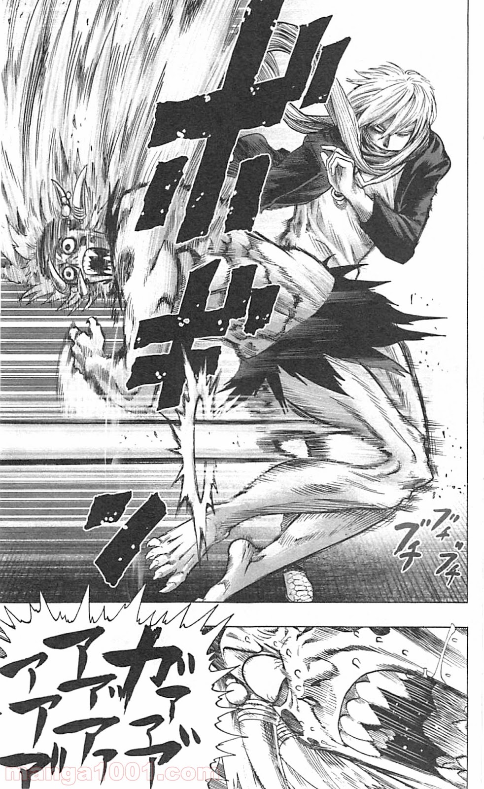 ワンパンマン ? ONE PUNCH MAN - raw - 第45話 - https://jpgg.ffgg.to/JPGG/04101056/y4rh5gsbzu0.jpg