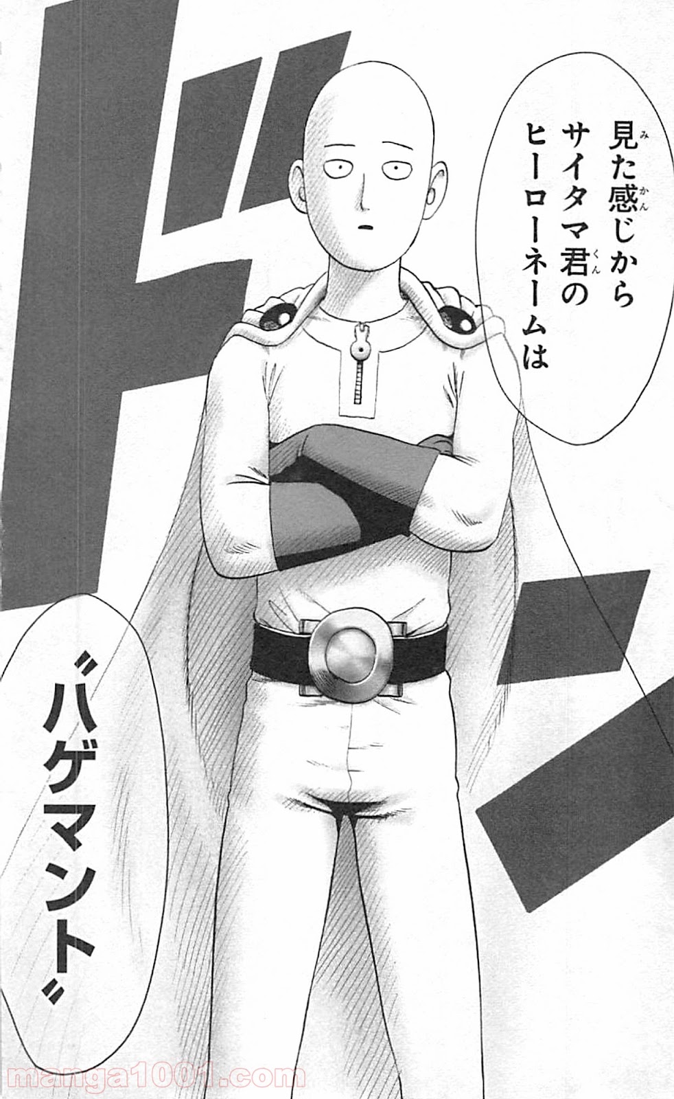 ワンパンマン ? ONE PUNCH MAN - raw - 第45話 - https://jpgg.ffgg.to/JPGG/04101056/zthube3uqpy.jpg