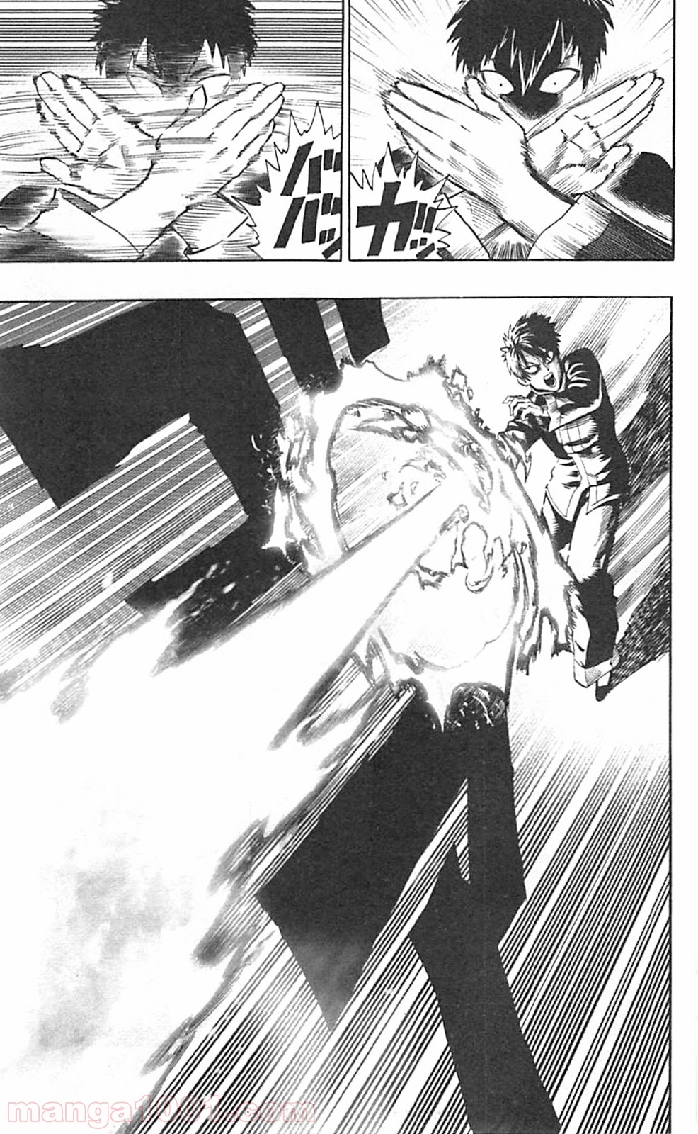 ワンパンマン ? ONE PUNCH MAN - raw - 第41話 - https://jpgg.ffgg.to/JPGG/04101057/1qjzzafa1sd.jpg