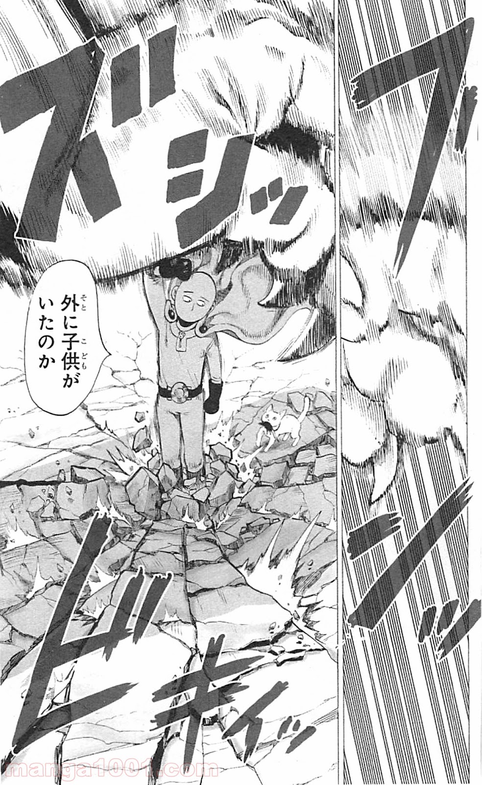 ワンパンマン ? ONE PUNCH MAN - raw - 第40.1話 - https://jpgg.ffgg.to/JPGG/04101057/4kzyiktvrff.jpg