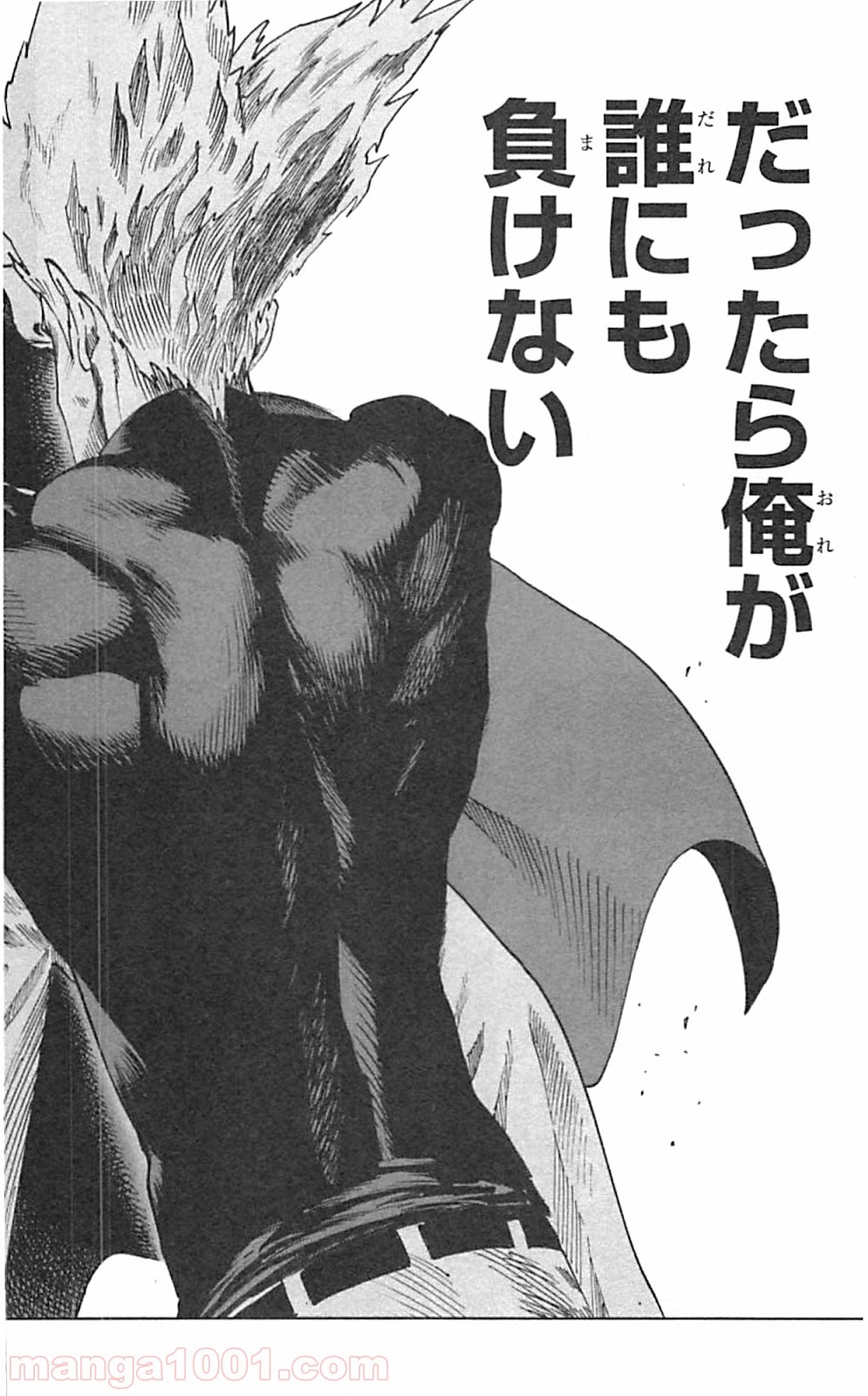 ワンパンマン ? ONE PUNCH MAN - raw - 第41話 - https://jpgg.ffgg.to/JPGG/04101057/4lri5kiqr10.jpg