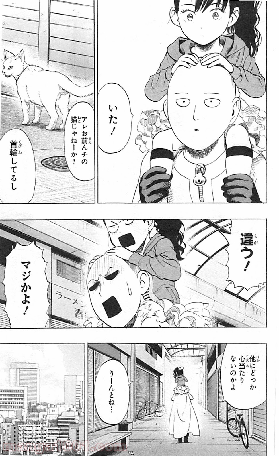 ワンパンマン ? ONE PUNCH MAN - raw - 第40.1話 - https://jpgg.ffgg.to/JPGG/04101057/asp2l2jkzaf.jpg
