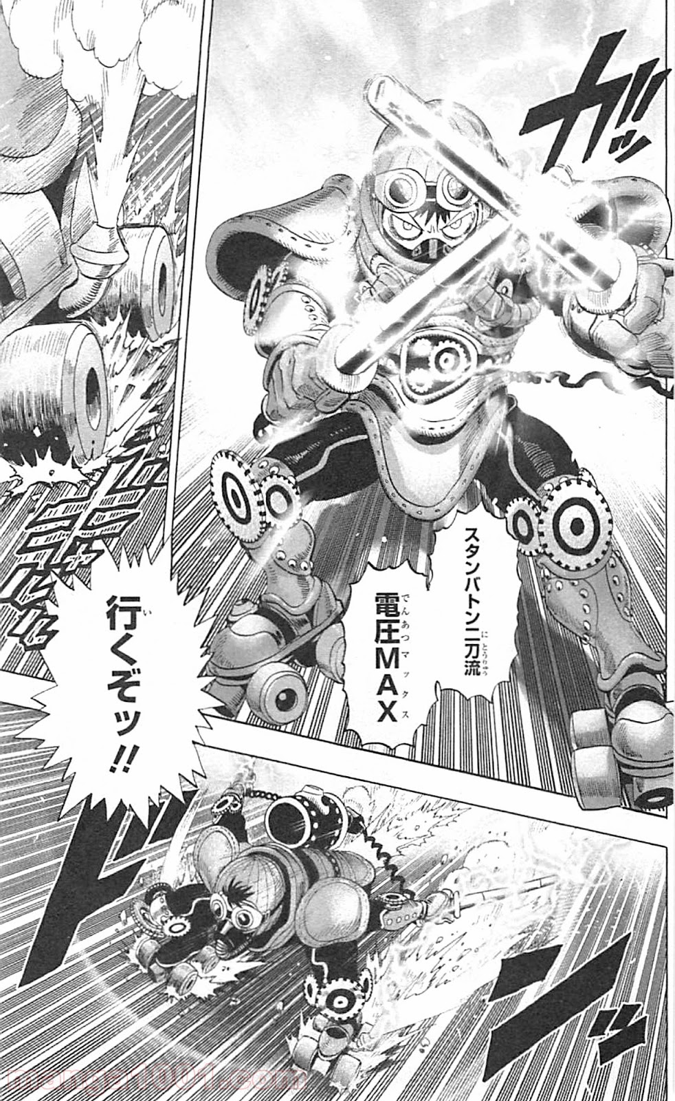 ワンパンマン ? ONE PUNCH MAN - raw - 第40.1話 - https://jpgg.ffgg.to/JPGG/04101057/b1enq2jt03q.jpg