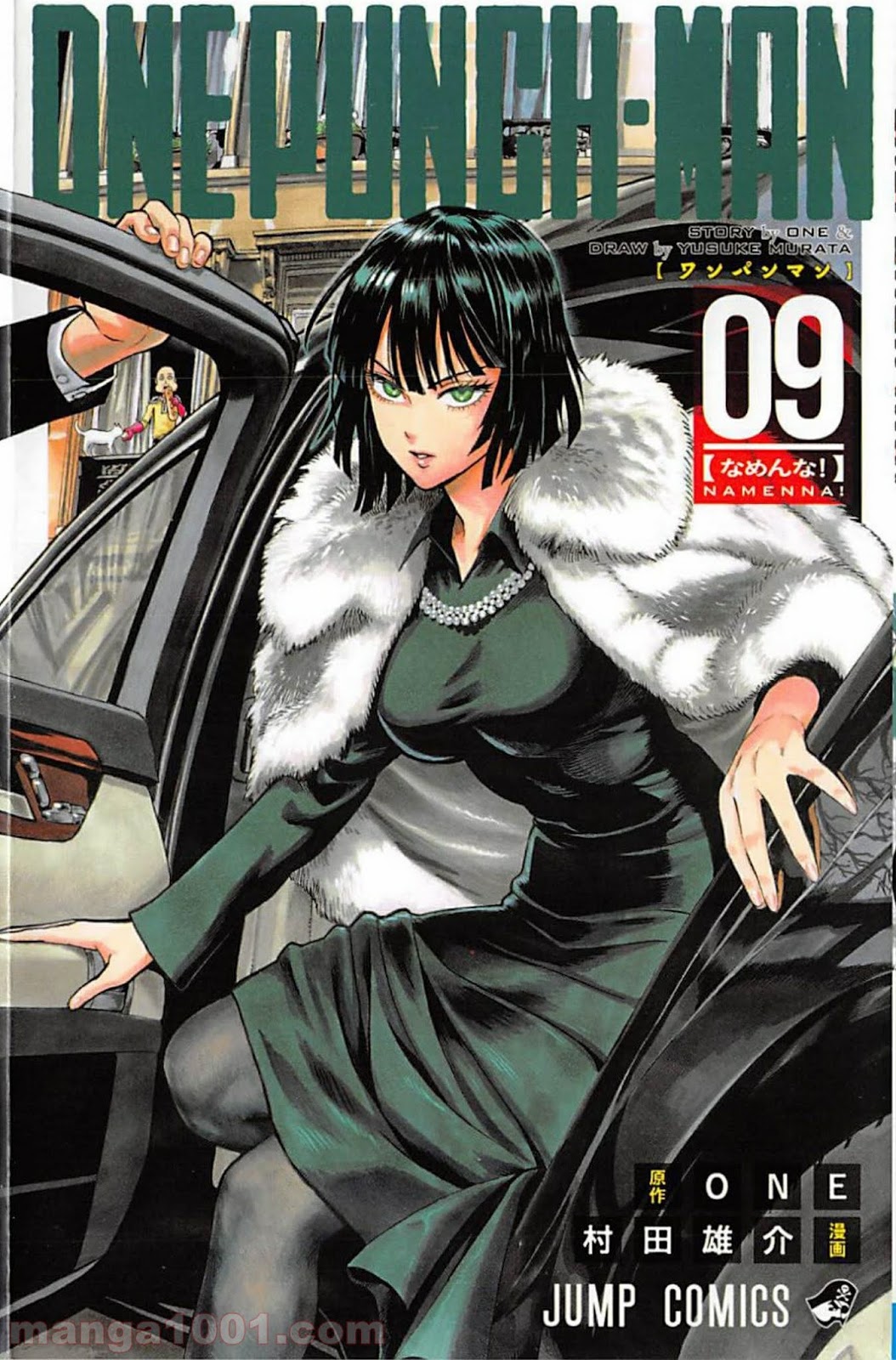 ワンパンマン ? ONE PUNCH MAN - raw - 第41話 - https://jpgg.ffgg.to/JPGG/04101057/bkjsrzw5qih.jpg