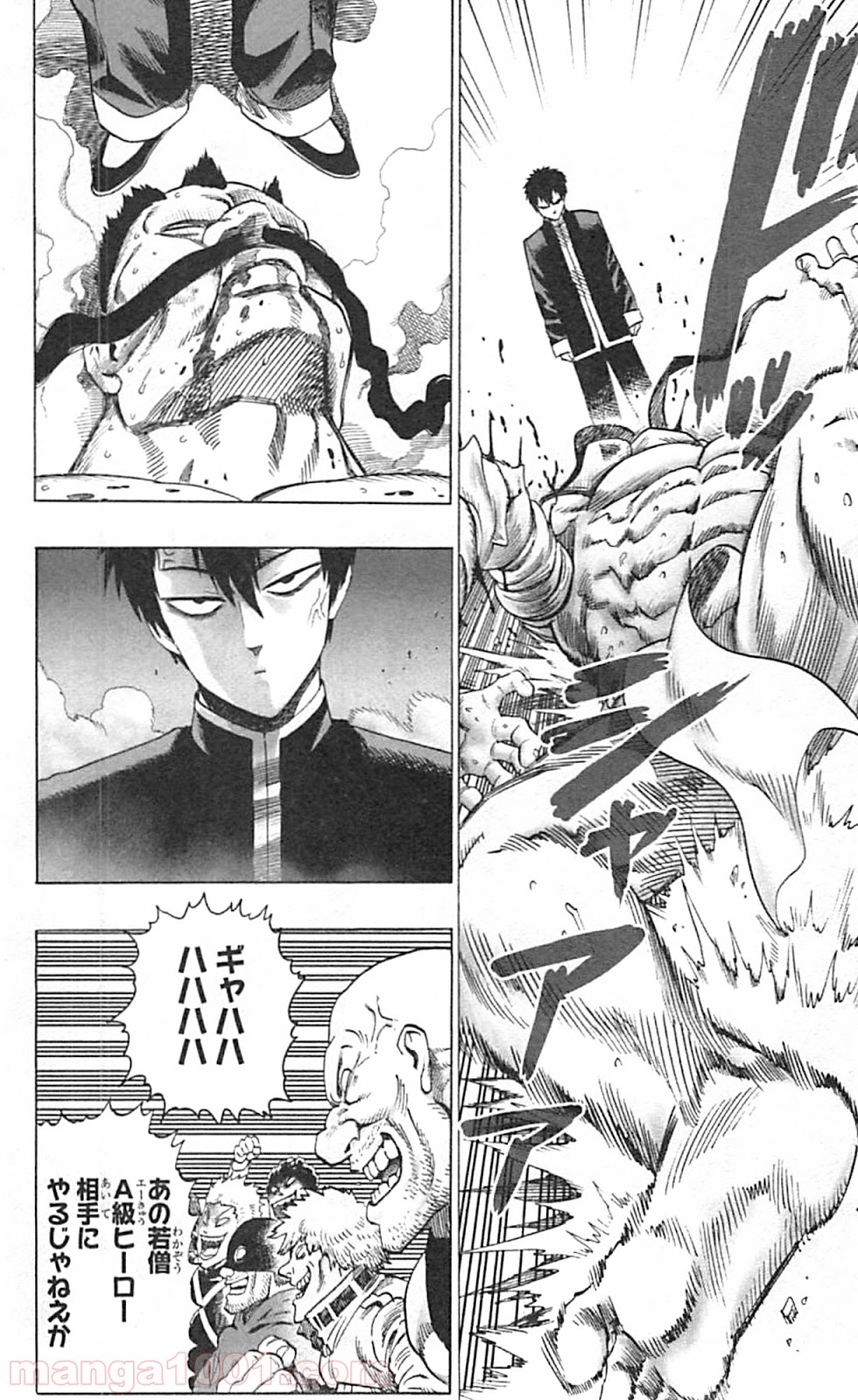 ワンパンマン ? ONE PUNCH MAN - raw - 第41話 - https://jpgg.ffgg.to/JPGG/04101057/el14q4zxelc.jpg