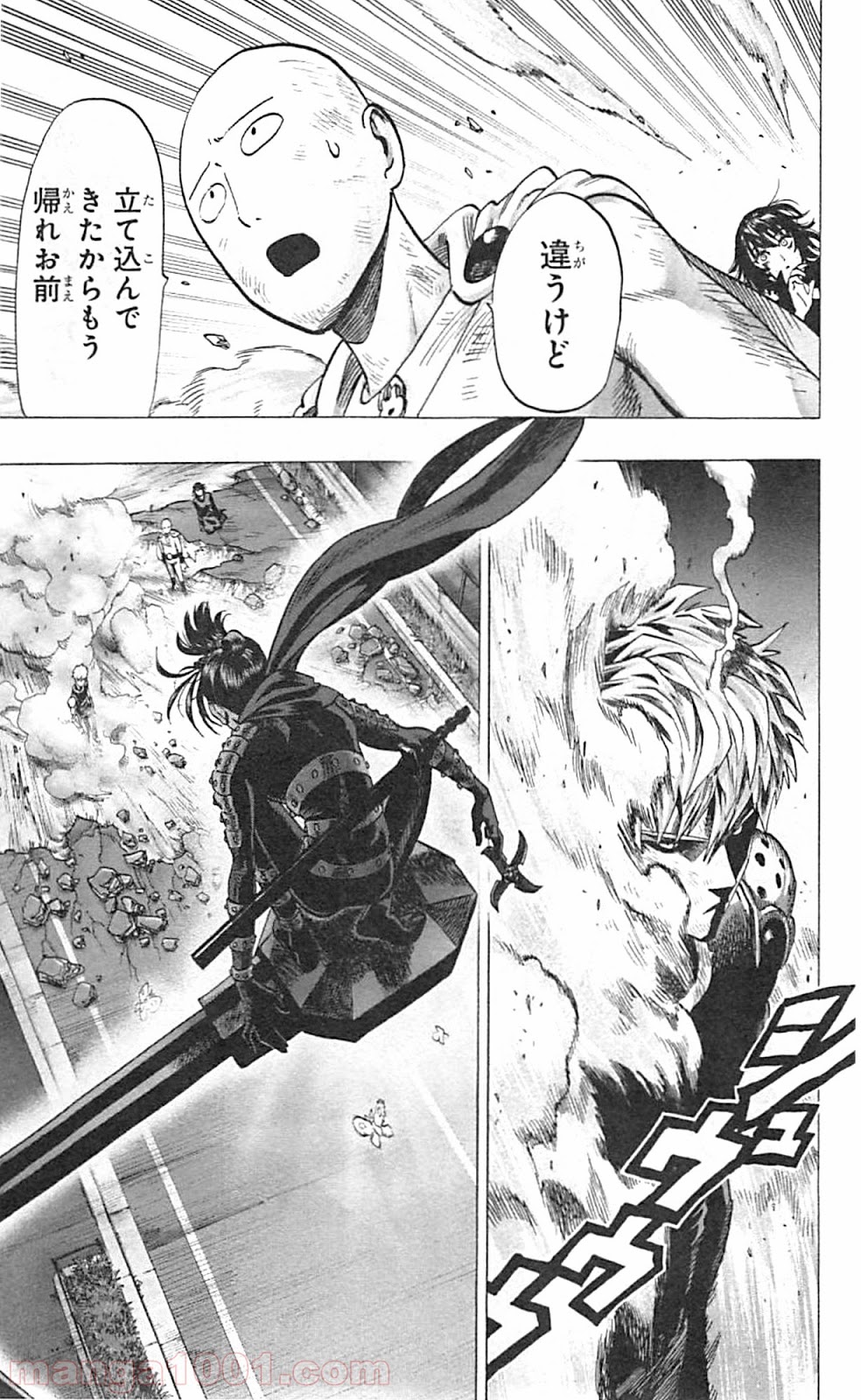 ワンパンマン ? ONE PUNCH MAN - raw - 第43話 - https://jpgg.ffgg.to/JPGG/04101057/esedyyv2szk.jpg