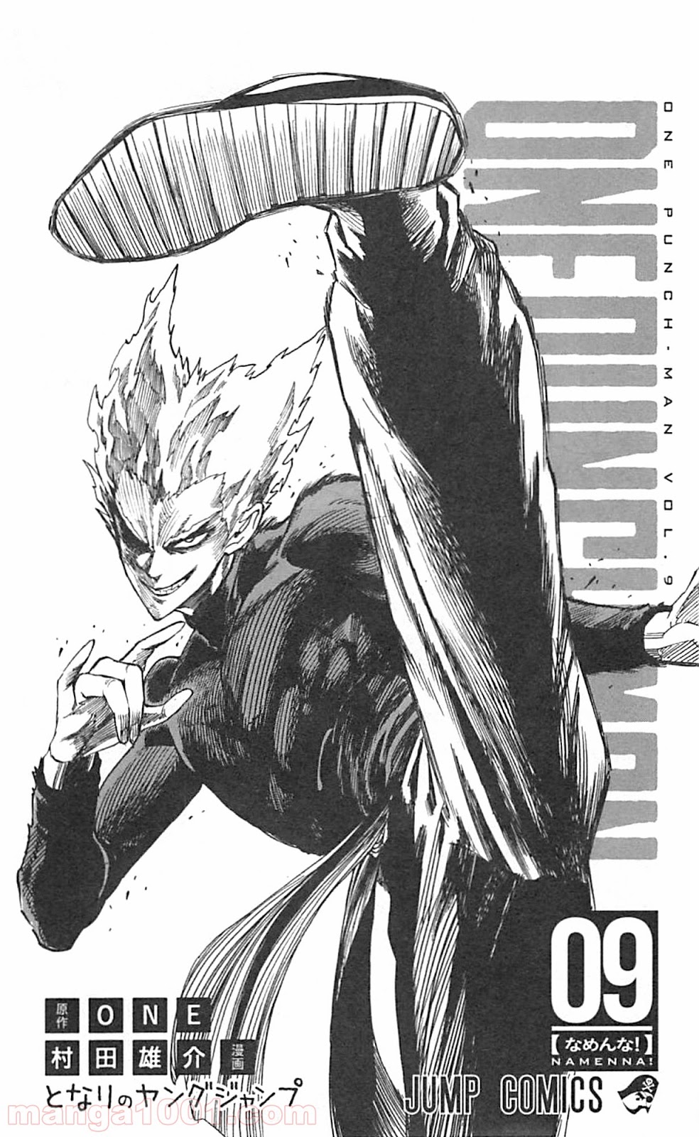 ワンパンマン ? ONE PUNCH MAN - raw - 第41話 - https://jpgg.ffgg.to/JPGG/04101057/r0xmzpqlx1l.jpg