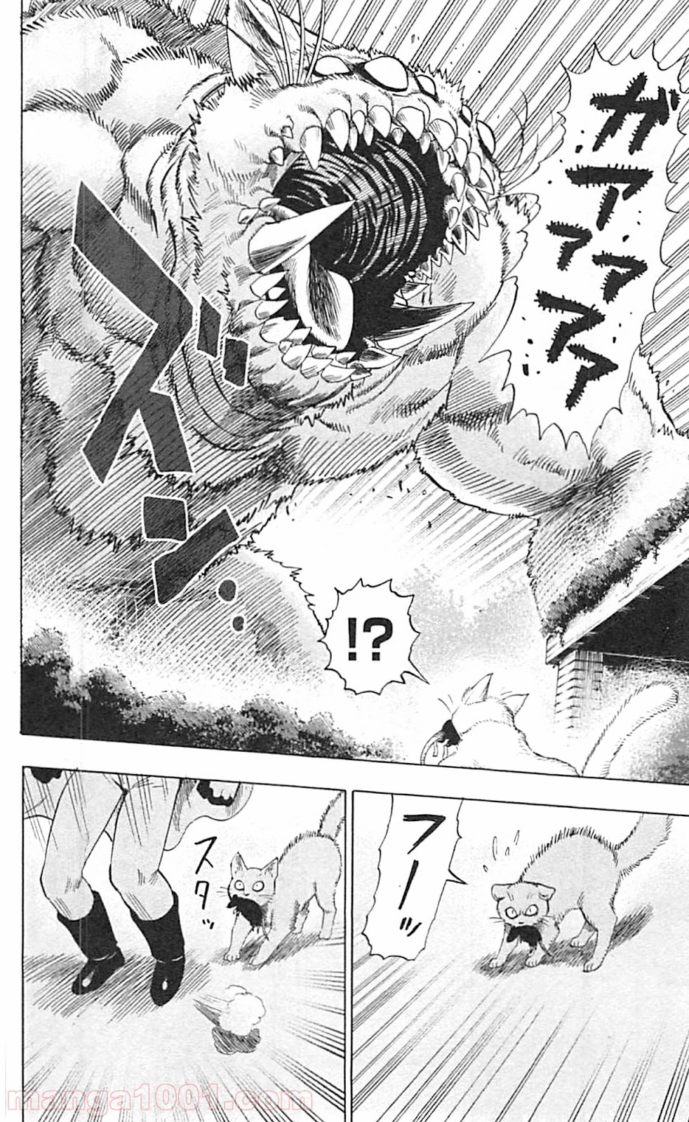 ワンパンマン ? ONE PUNCH MAN - raw - 第40.1話 - https://jpgg.ffgg.to/JPGG/04101057/sebr1weu3ar.jpg