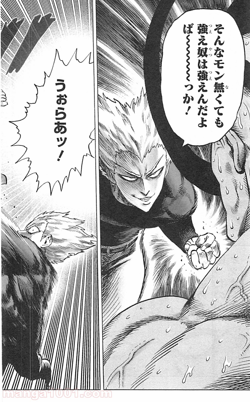 ワンパンマン ? ONE PUNCH MAN - raw - 第41話 - https://jpgg.ffgg.to/JPGG/04101057/z55zkwdybyu.jpg