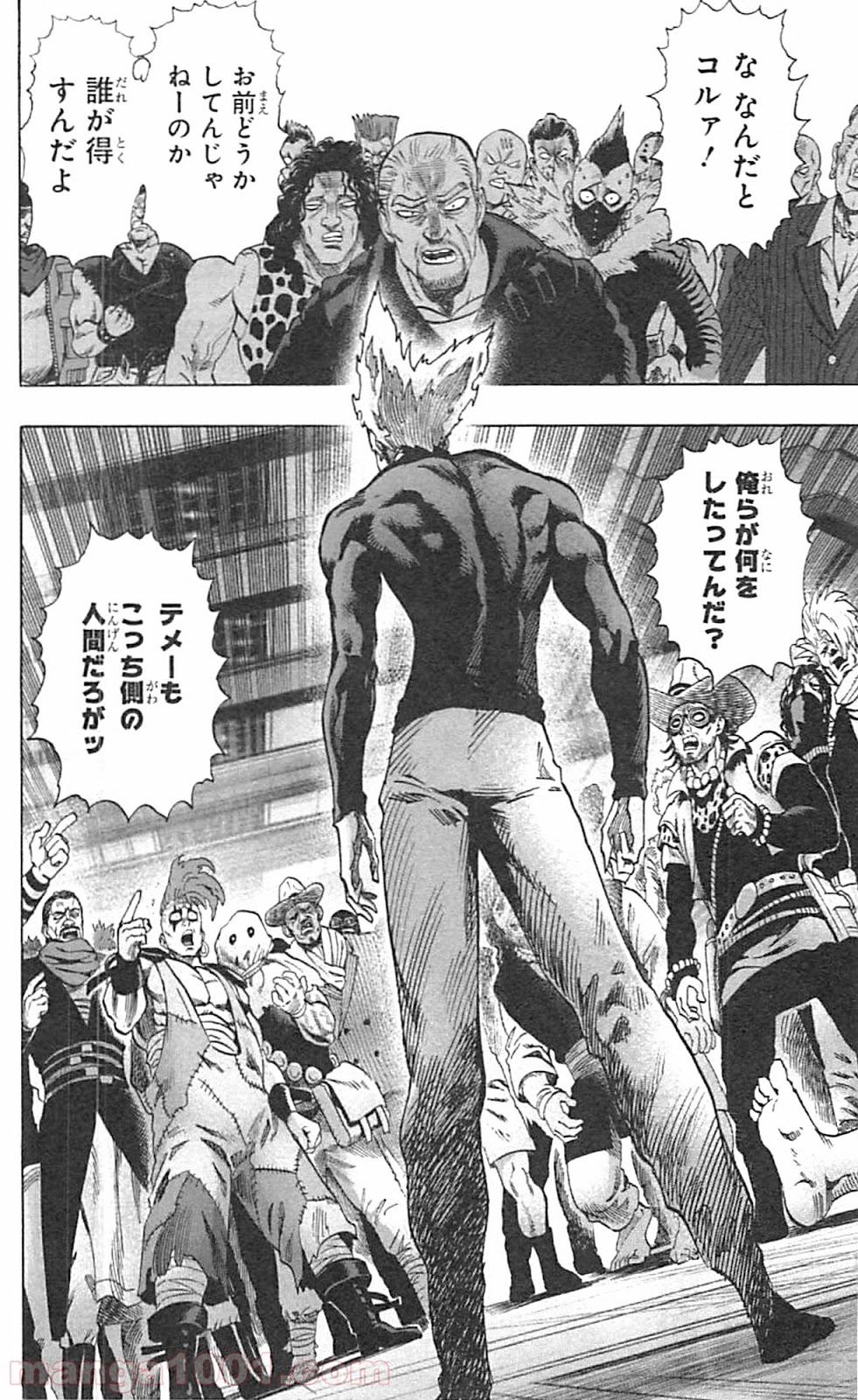 ワンパンマン ? ONE PUNCH MAN - raw - 第41話 - https://jpgg.ffgg.to/JPGG/04101057/zgrhpa55eyv.jpg