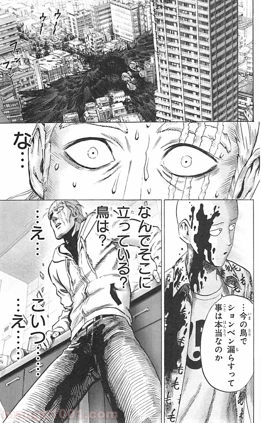 ワンパンマン ? ONE PUNCH MAN - raw - 第39話 - https://jpgg.ffgg.to/JPGG/04101058/15ivea1yofy.jpg