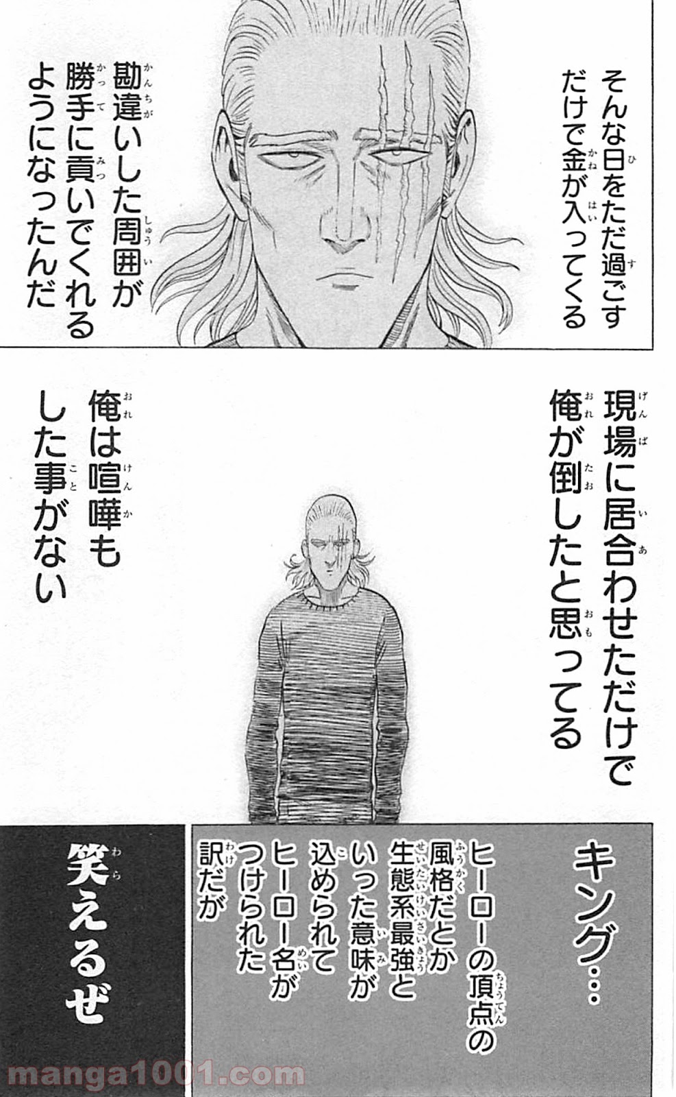 ワンパンマン ? ONE PUNCH MAN - raw - 第39話 - https://jpgg.ffgg.to/JPGG/04101058/5rc0lvn40eq.jpg