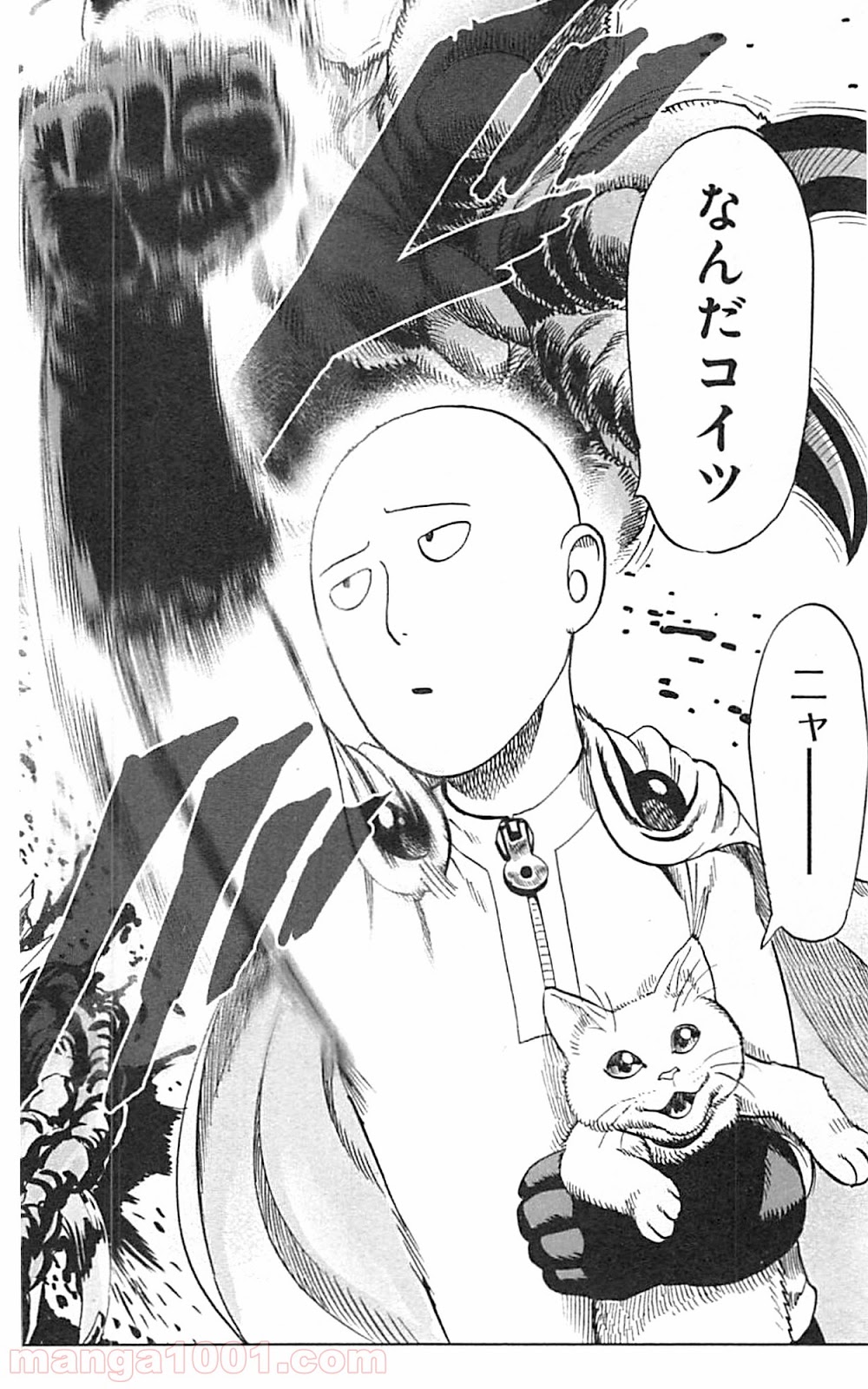 ワンパンマン ? ONE PUNCH MAN - raw - 第40.1話 - https://jpgg.ffgg.to/JPGG/04101058/evmqbu42egz.jpg